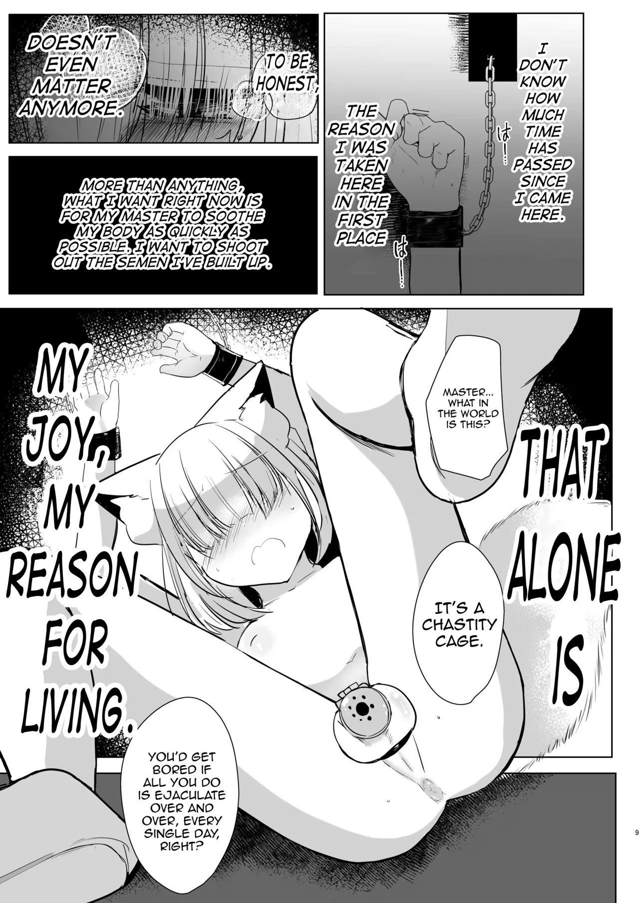 Yakumo Ran ni Yoru Seidorei Shasei Kanri Choukyou Kogitsune Hen page 8 full