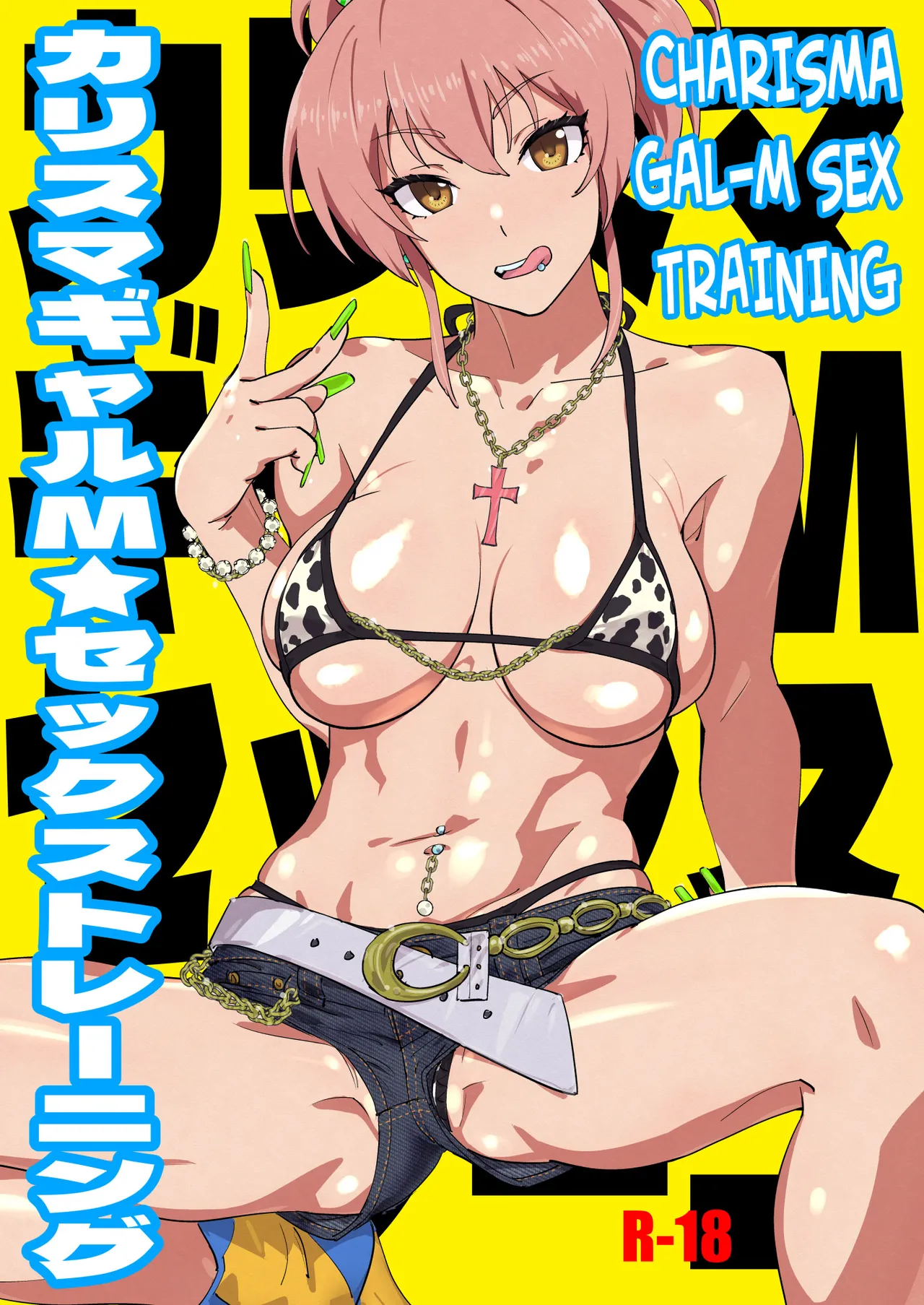 Charisma Gal-M Sex Training  =TB= page 1 full