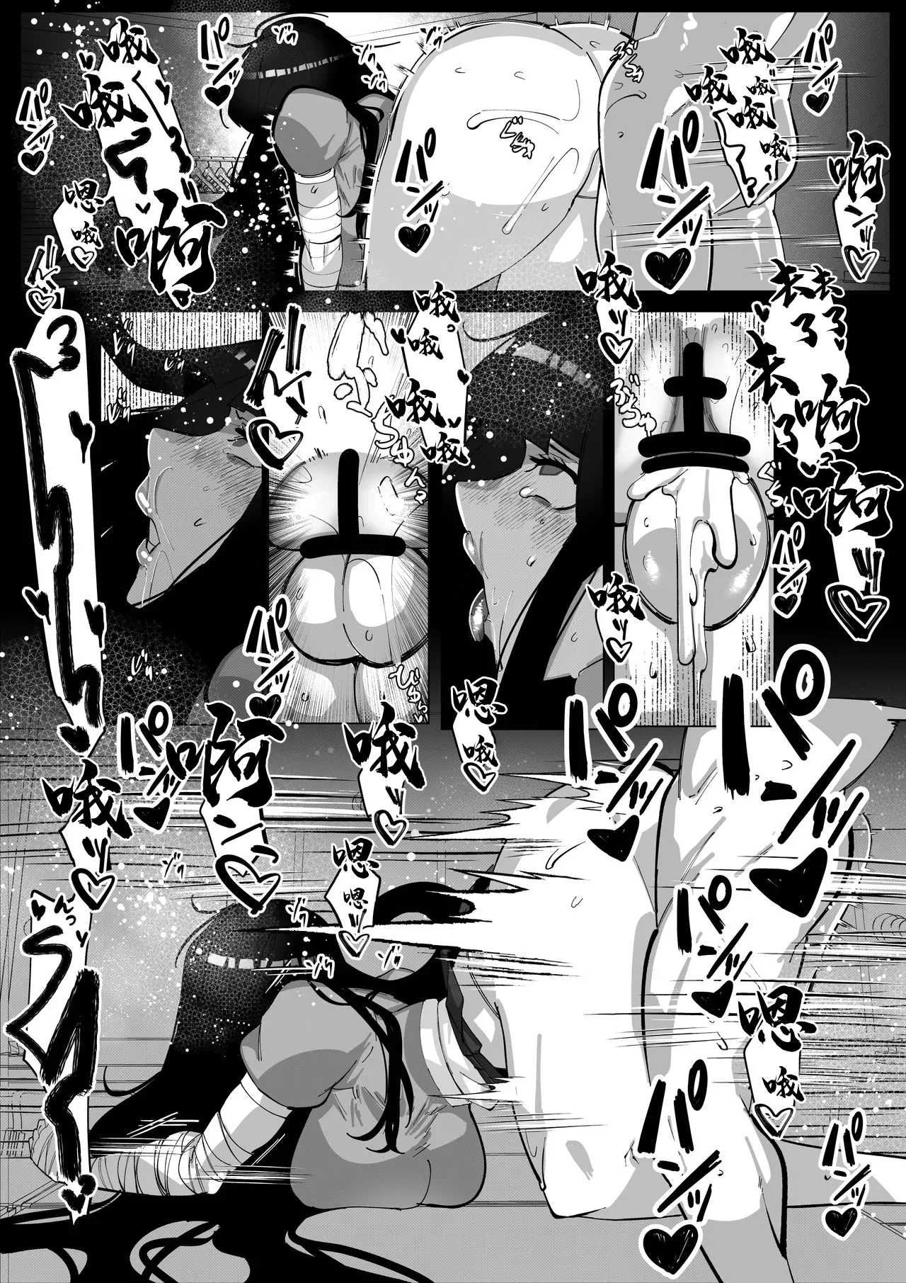 見覚えがある格好の女の子がハメられるだけの話。 page 6 full