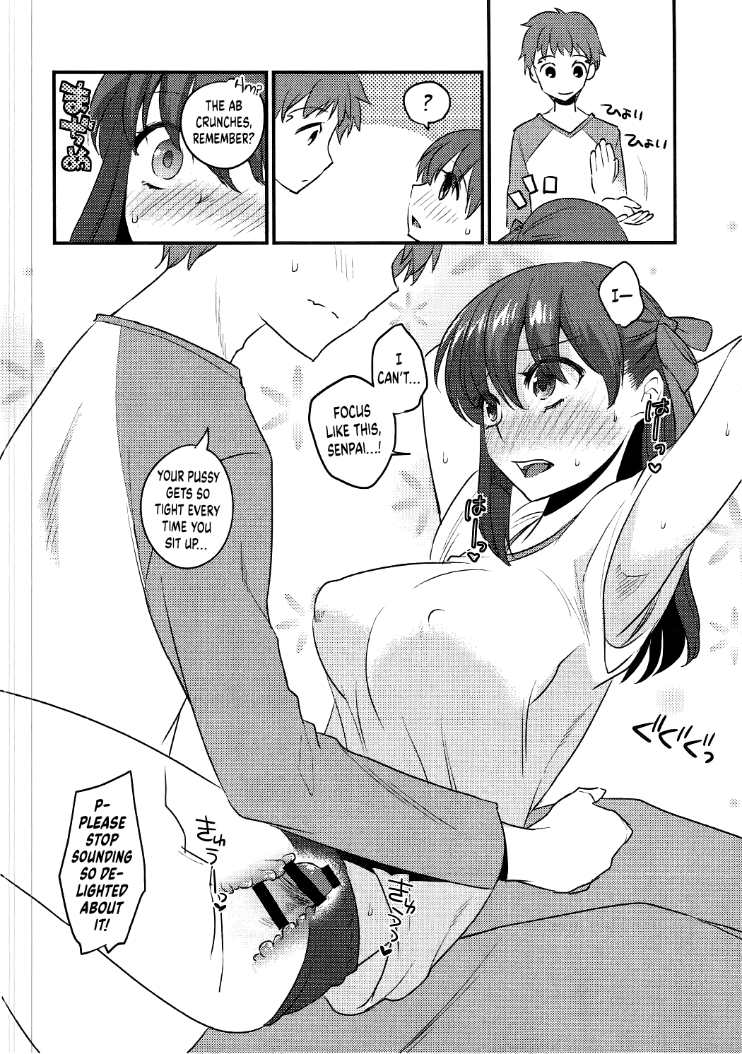 Osentaku Mae no. | Before Laundry page 9 full