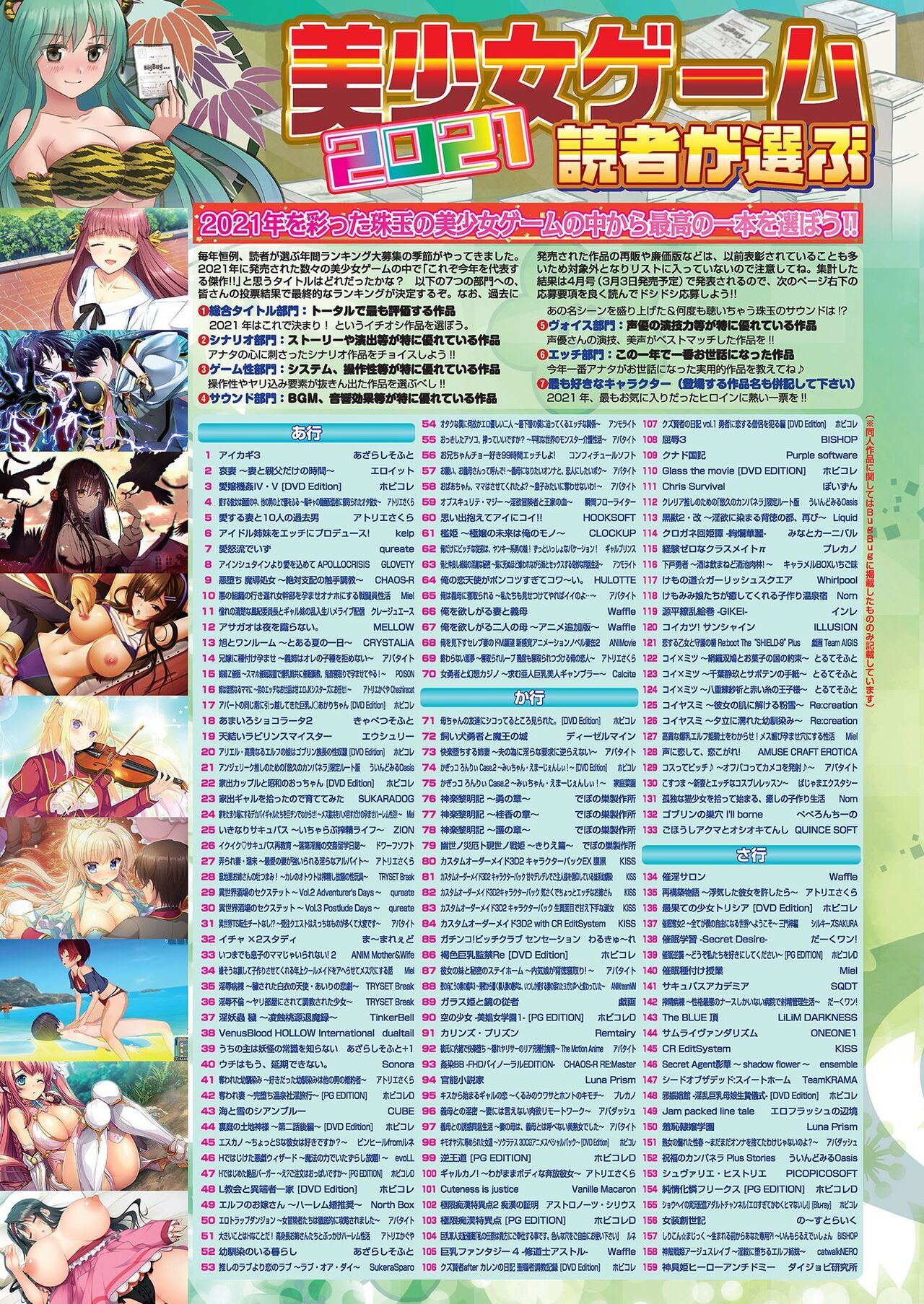 BugBug 2022-02 page 10 full