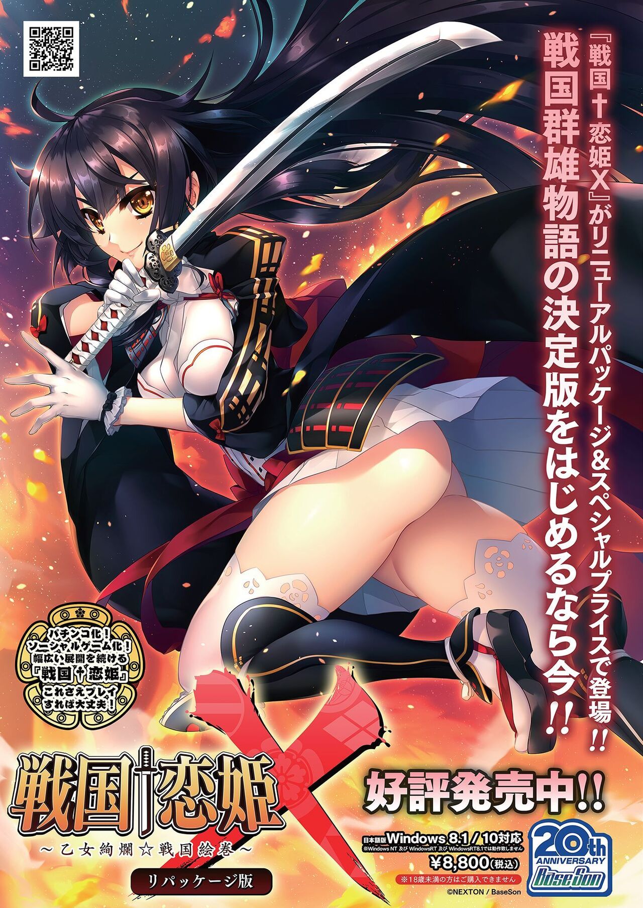 BugBug 2022-02 page 2 full