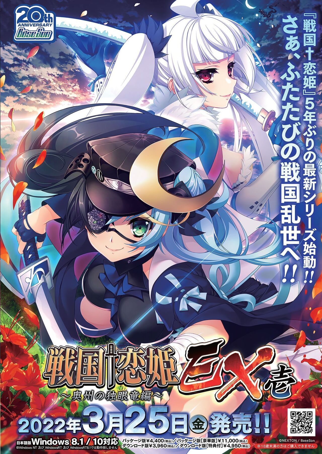 BugBug 2022-02 page 3 full