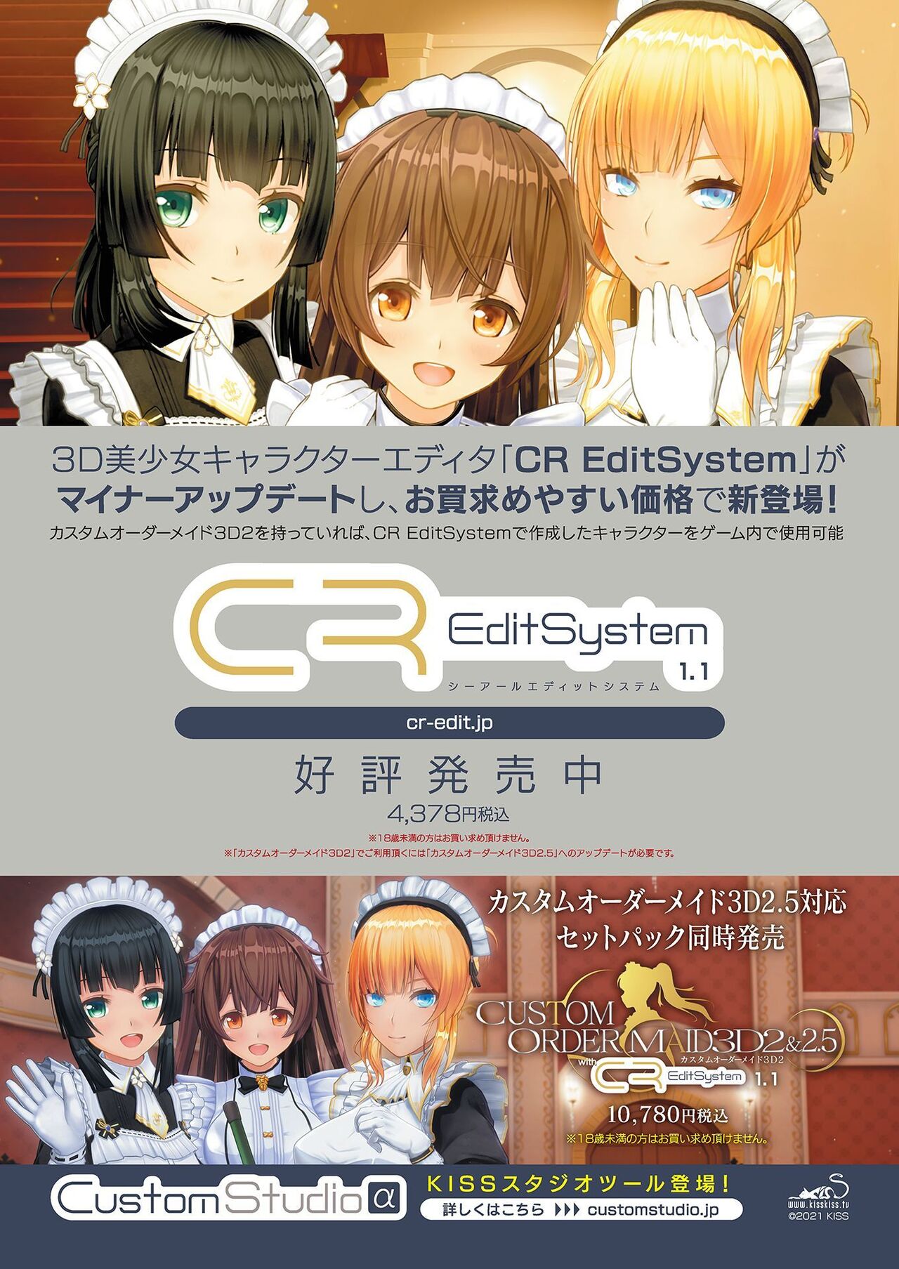 BugBug 2022-02 page 4 full