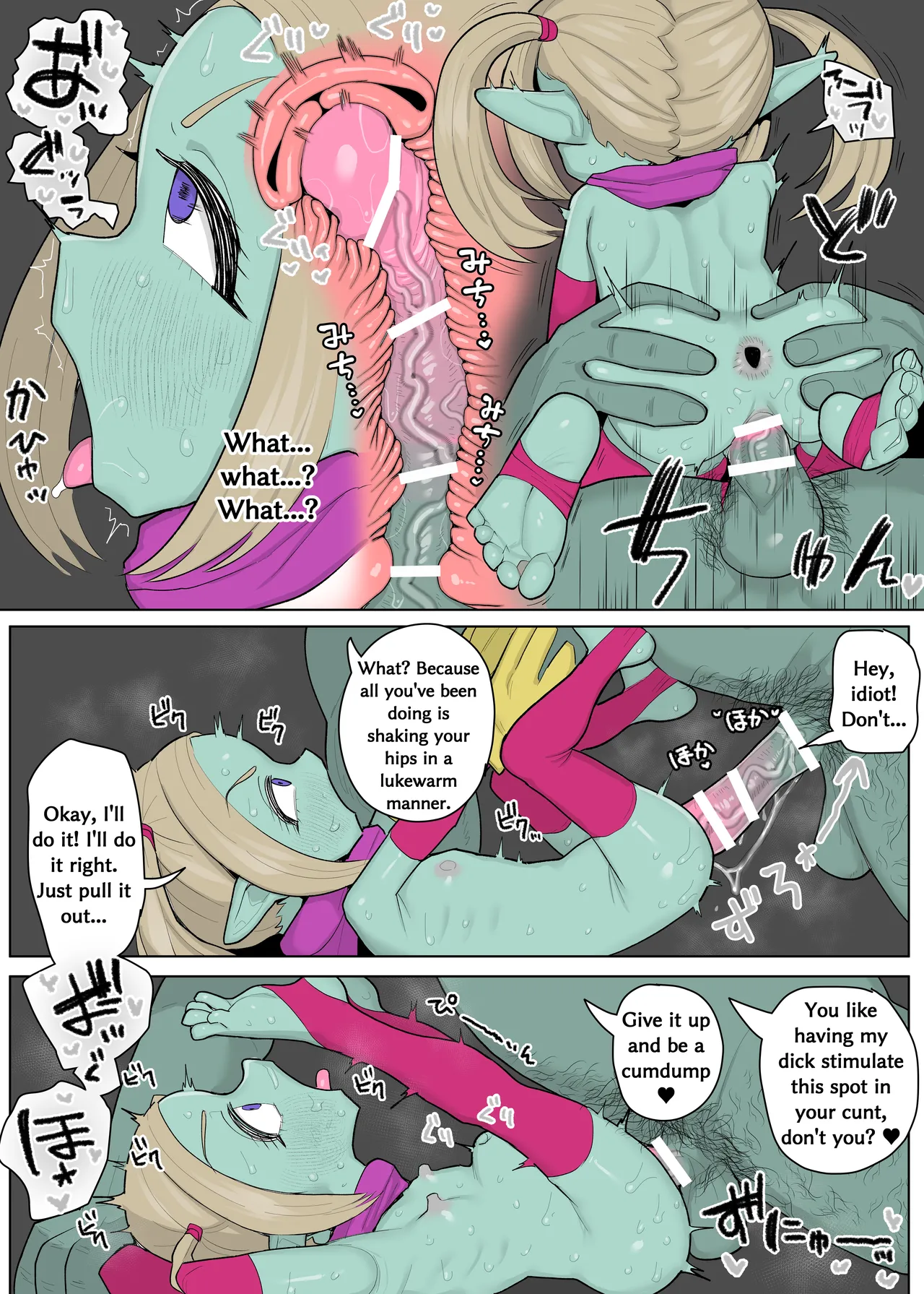 Panzy-chan kuchidome sex manga page 2 full