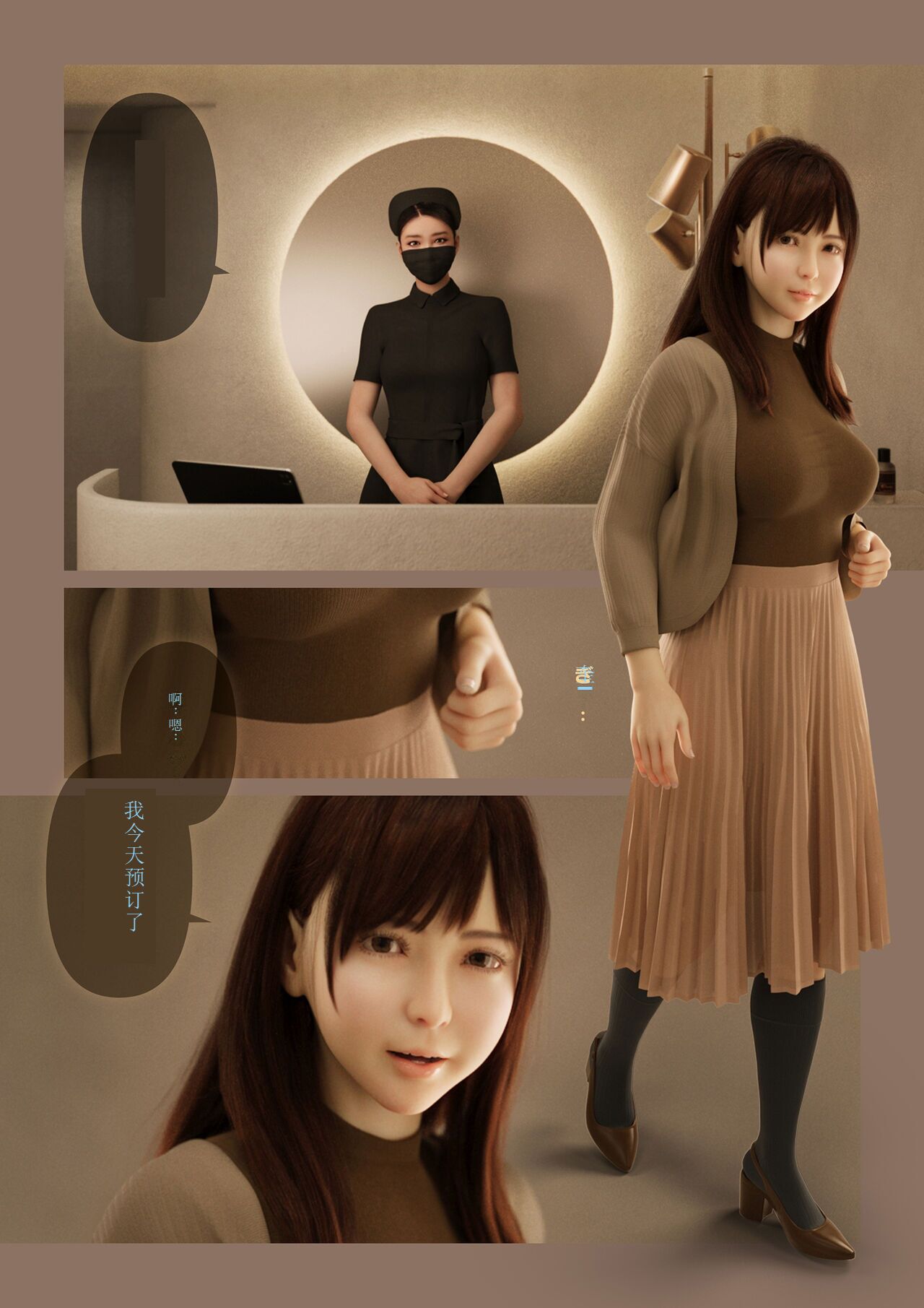 テテラ ポブレ やりすぎ!性器責めイキ狂いエステサロン page 3 full