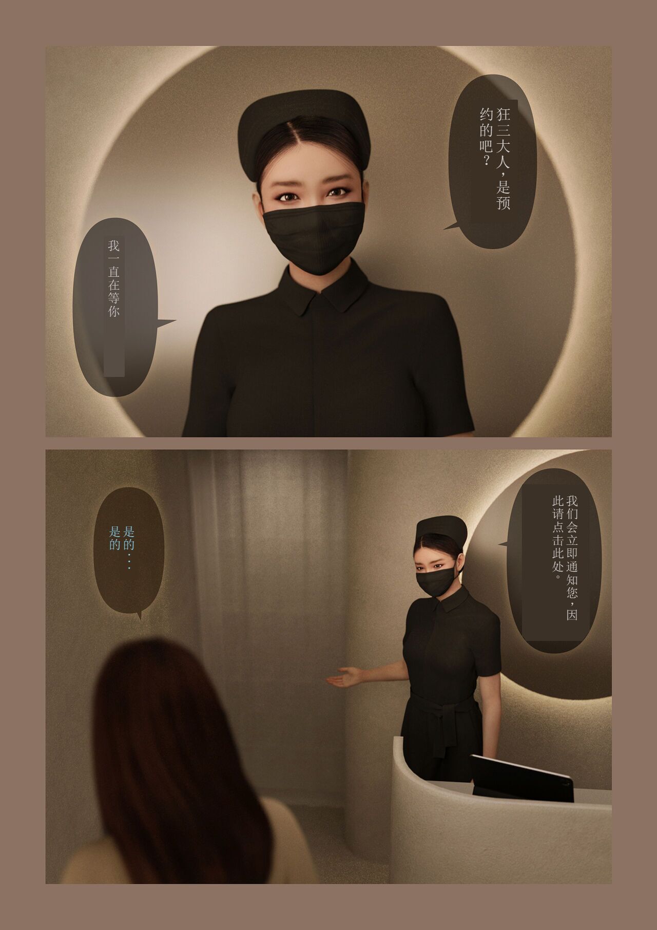 テテラ ポブレ やりすぎ!性器責めイキ狂いエステサロン page 4 full