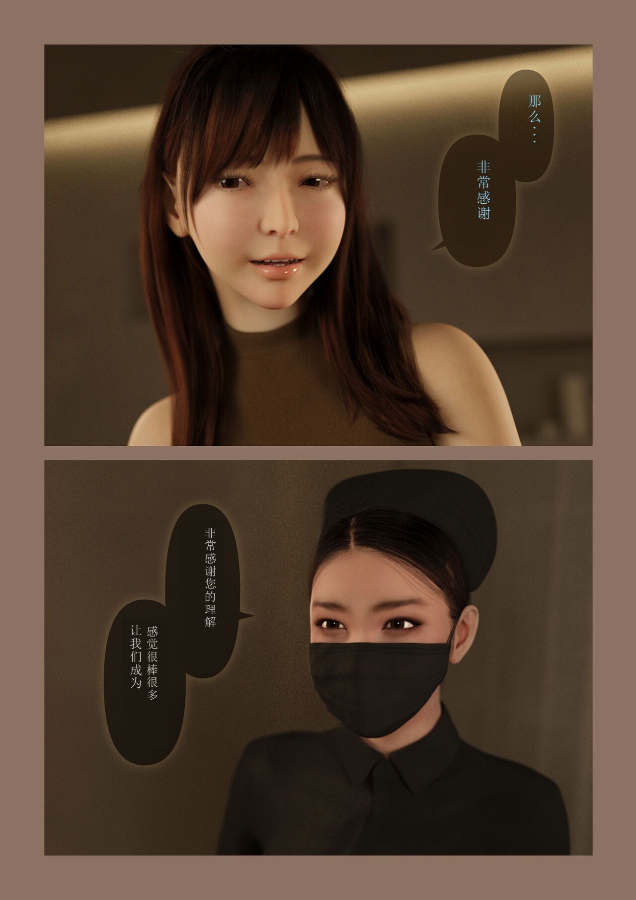 テテラ ポブレ やりすぎ!性器責めイキ狂いエステサロン page 8 full