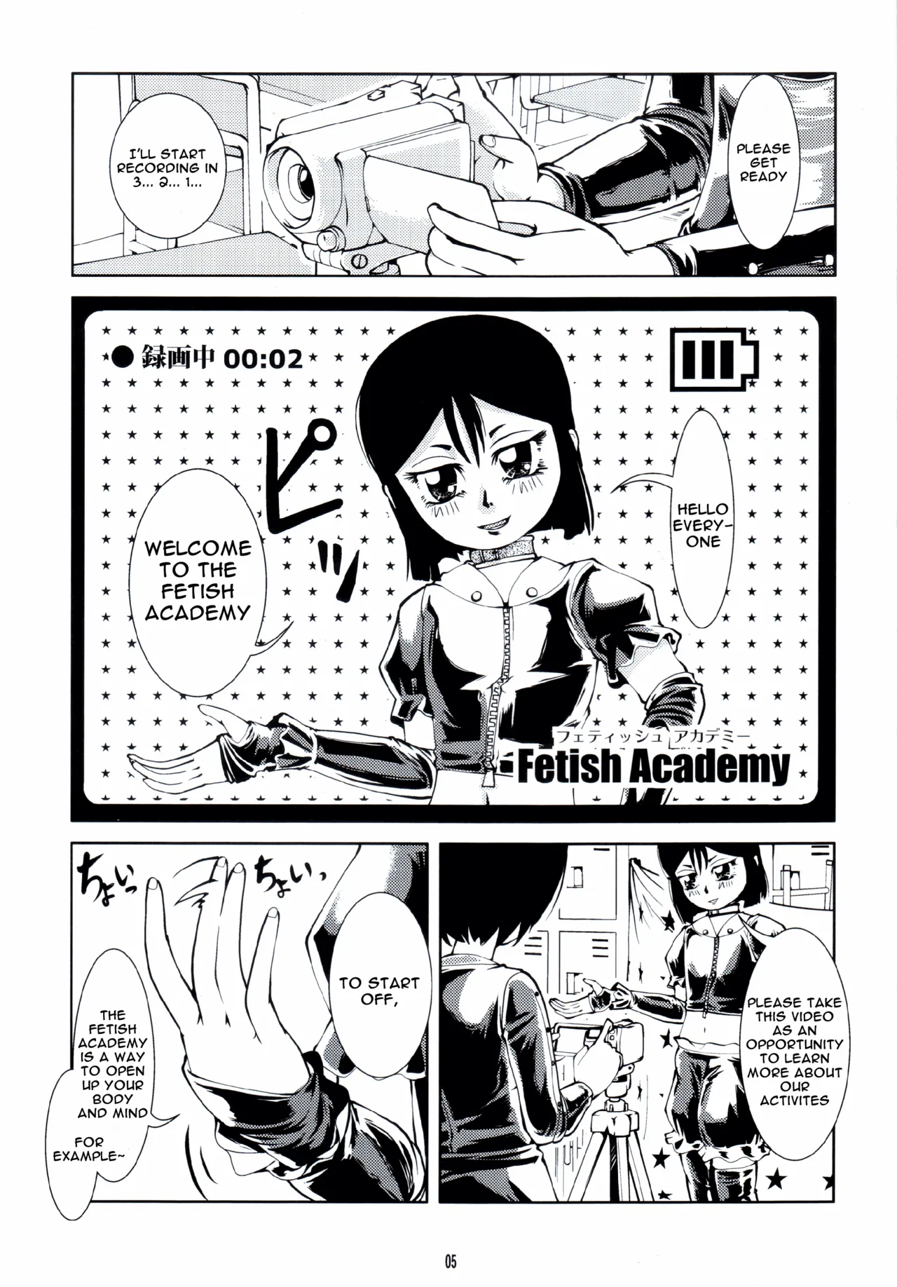 Fetish Academy page 5 full
