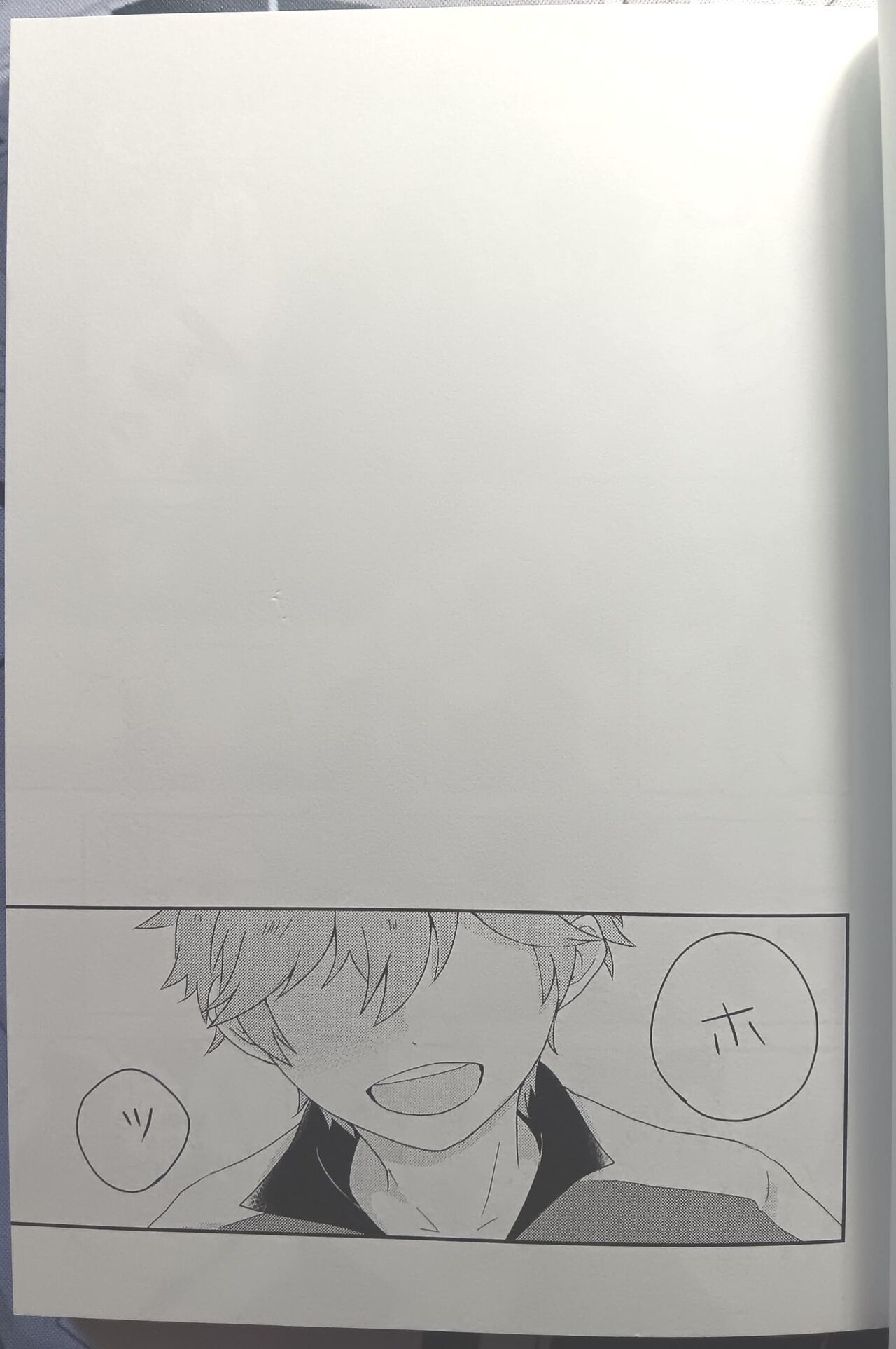 Soar to The Sky page 4 full