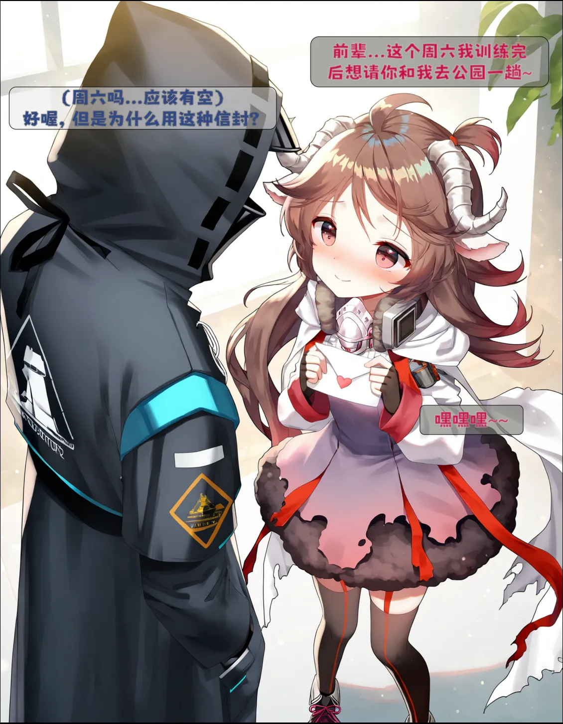 Eyjafjalla's secret training page 2 full