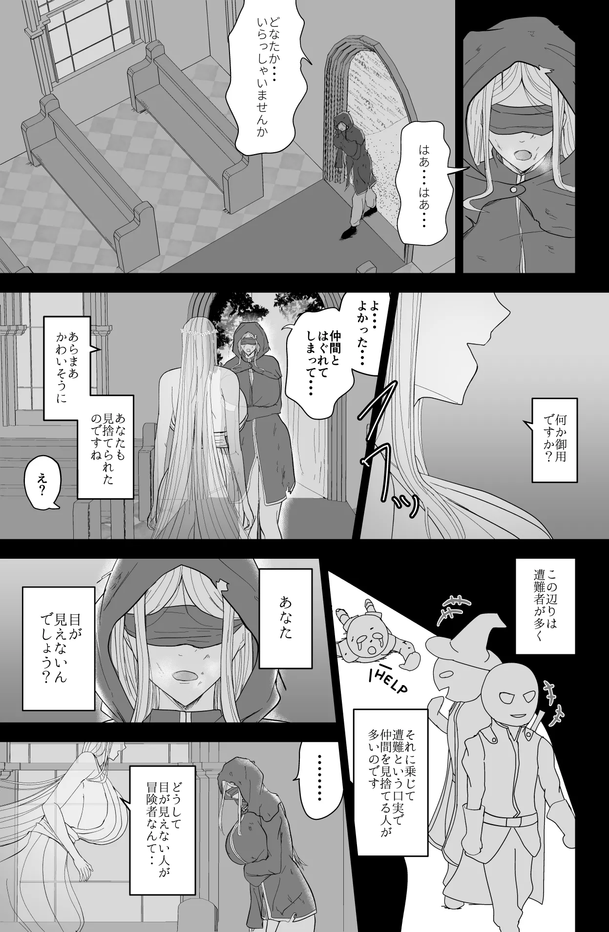 Aglaia Milk Church page 2 full