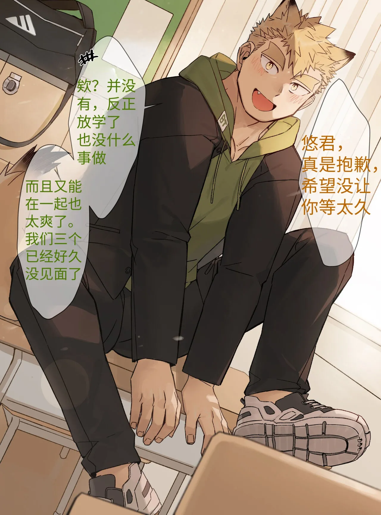 47 Chocolate page 1 full