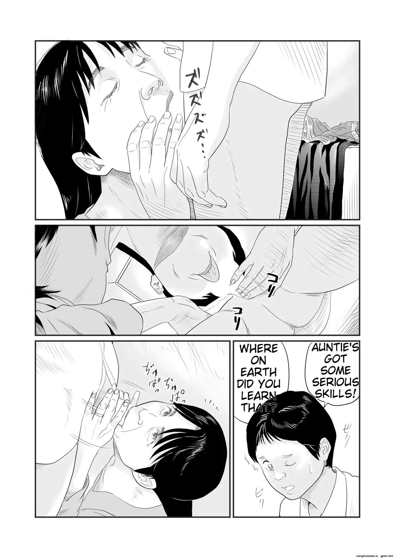 Jukujo no Okuchi | Old Ladies' Mouths page 3 full
