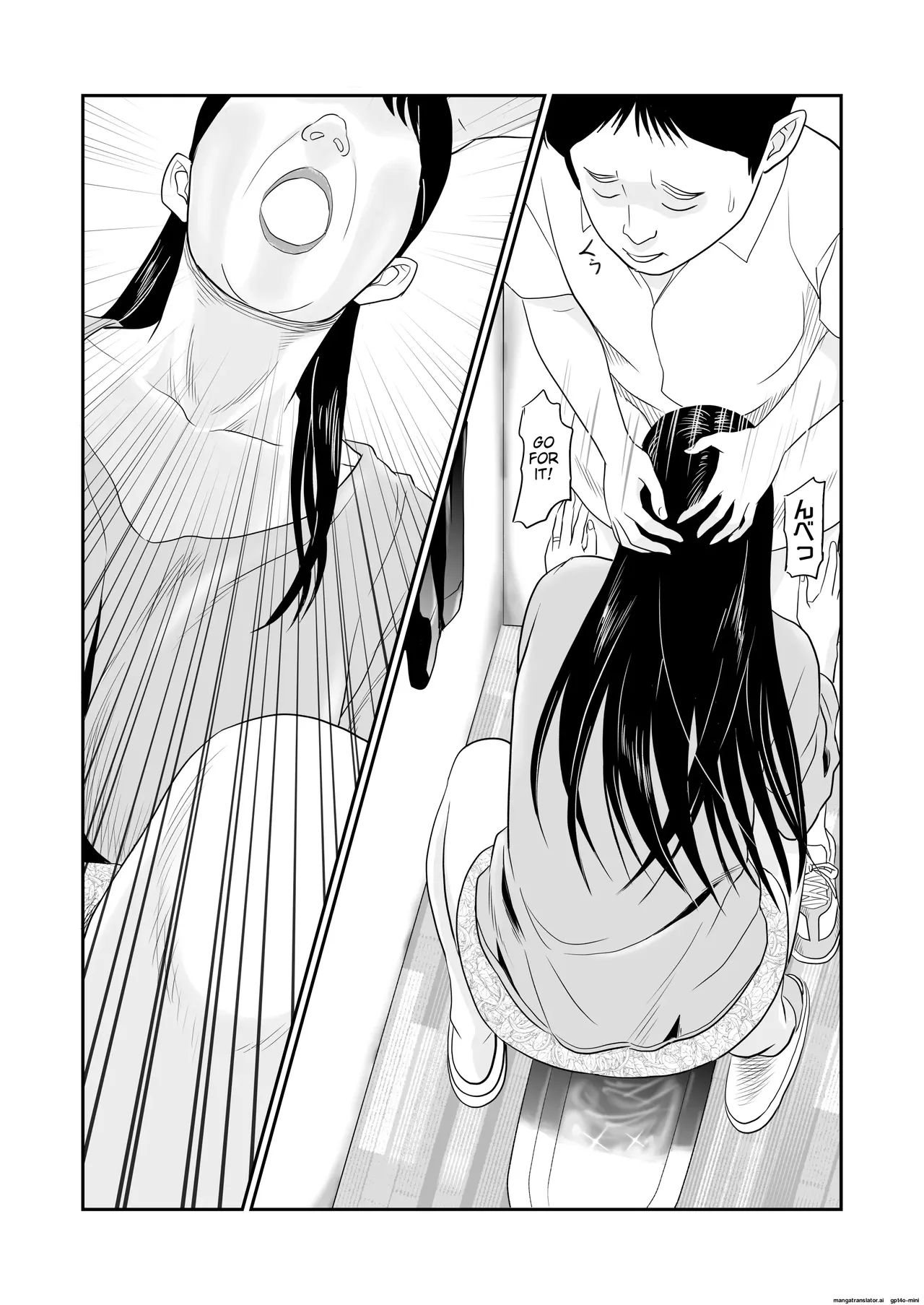 Jukujo no Okuchi | Old Ladies' Mouths page 5 full