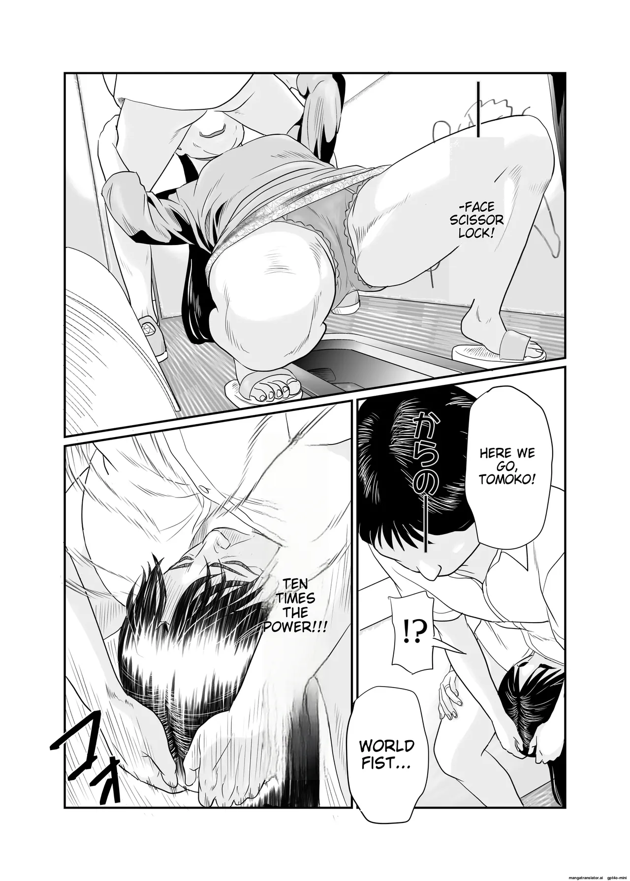 Jukujo no Okuchi | Old Ladies' Mouths page 9 full