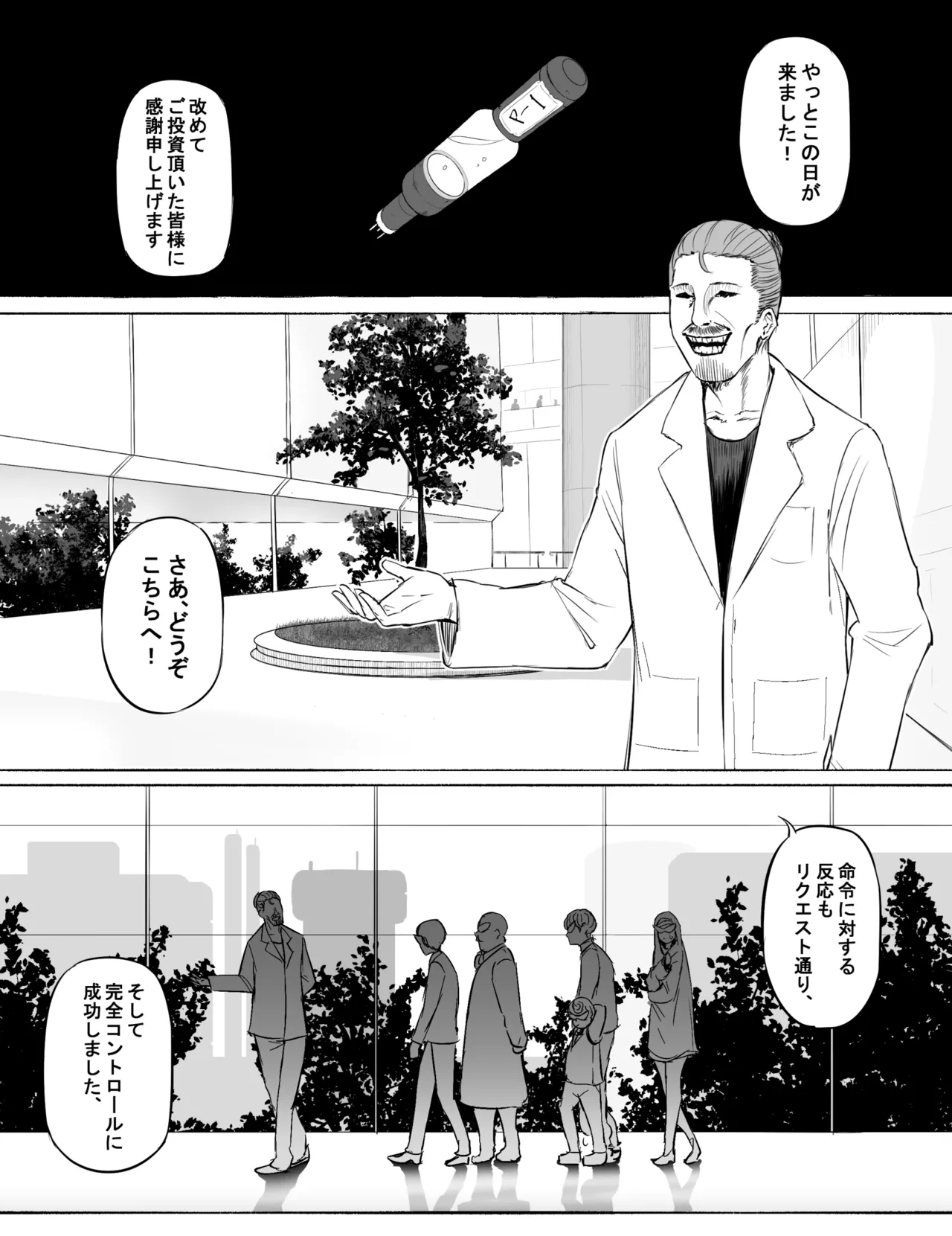 Soldiers Who Were Taken Prisoner page 6 full