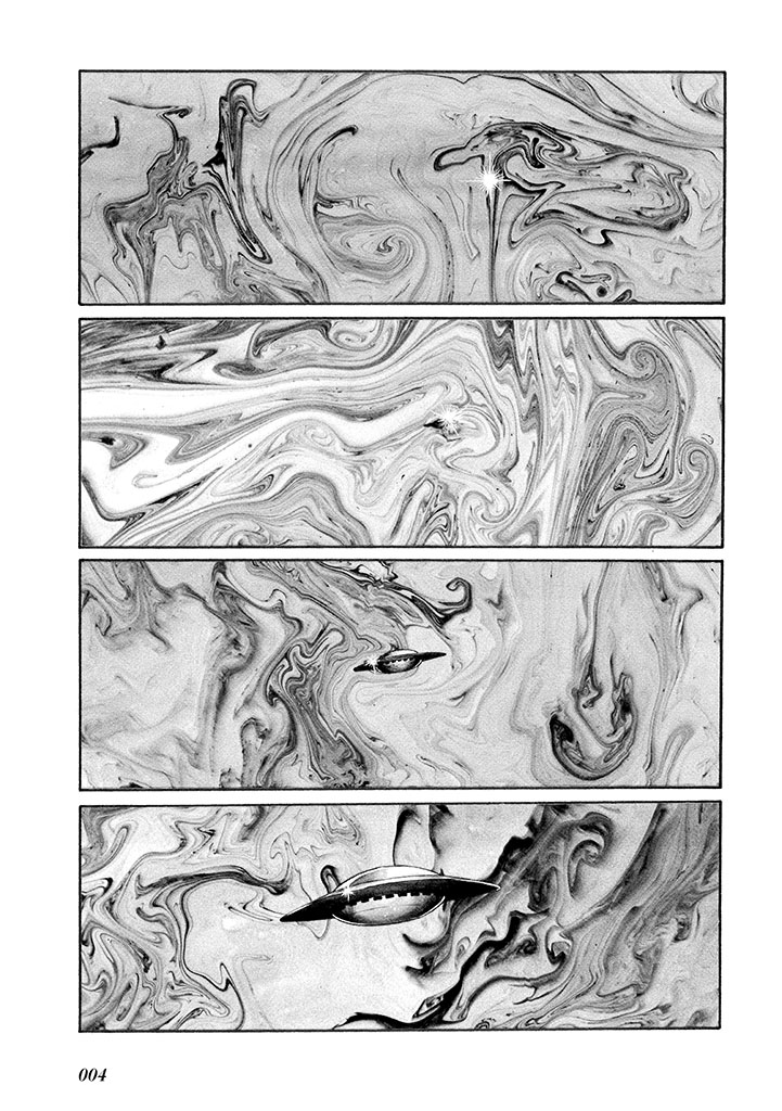 GekIga Yapoo Koufuku 1 page 8 full