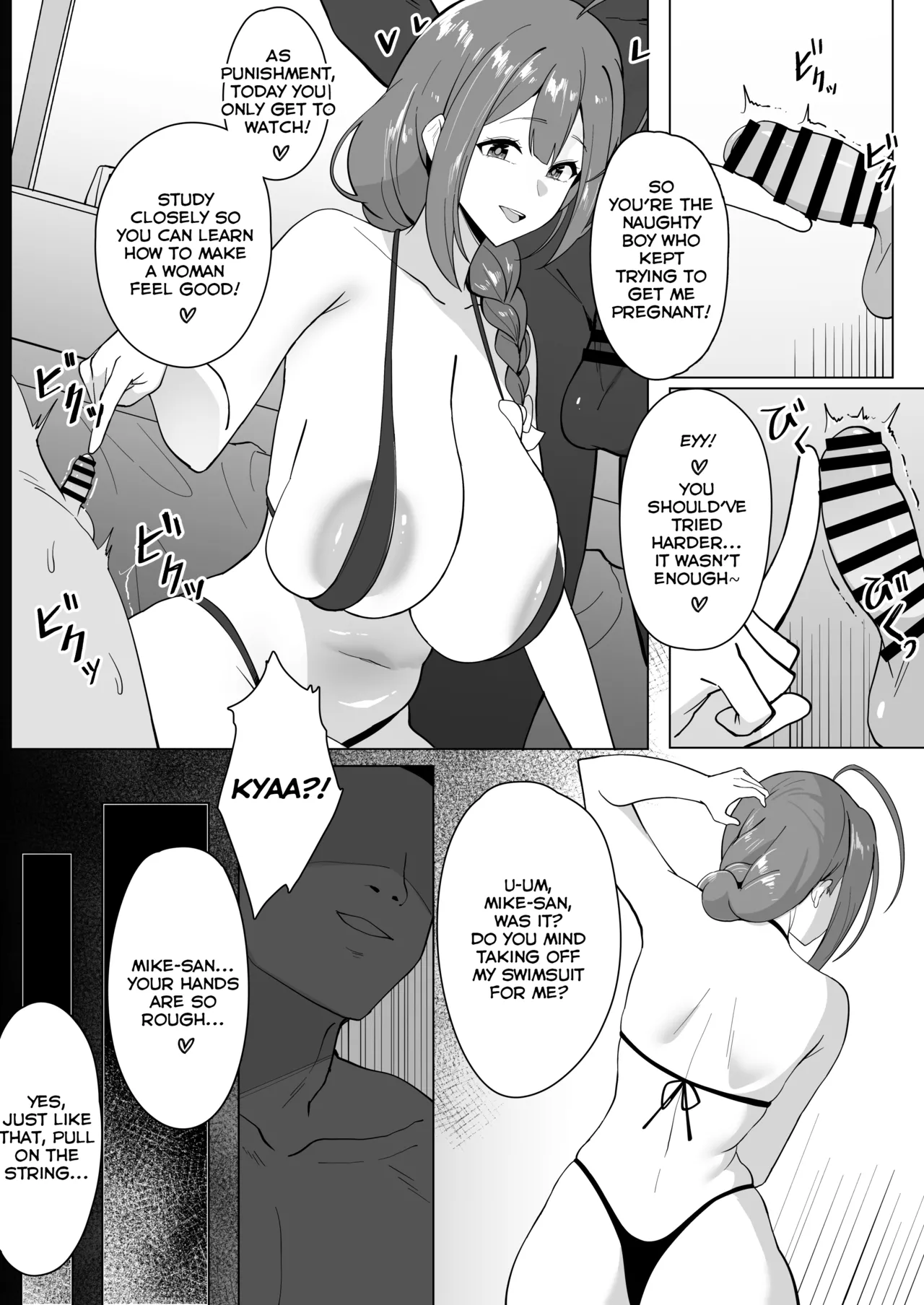Netorase ga Heta na Chiyuki-san | Chiyuki is Clumsy at Netorase page 4 full