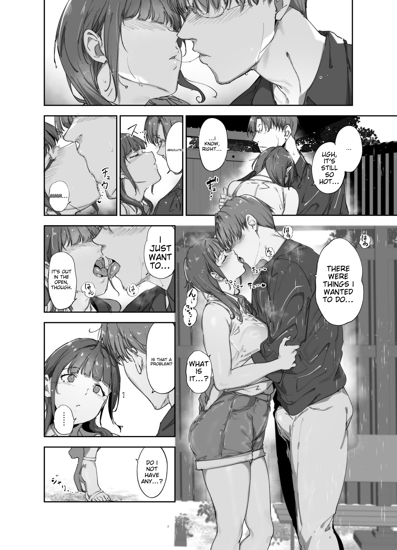 Asaka no Kyuujitsu page 9 full