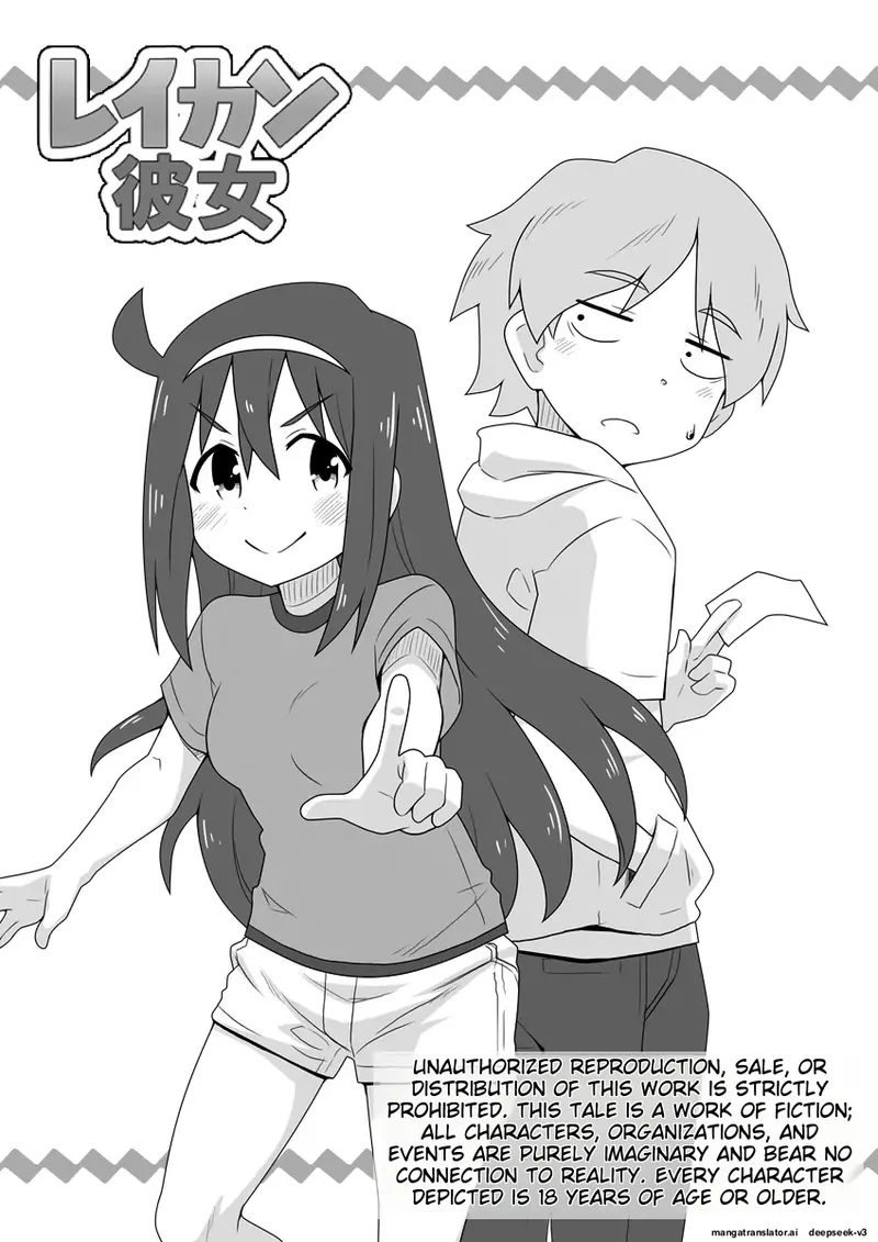 Reikan Kanojo page 1 full