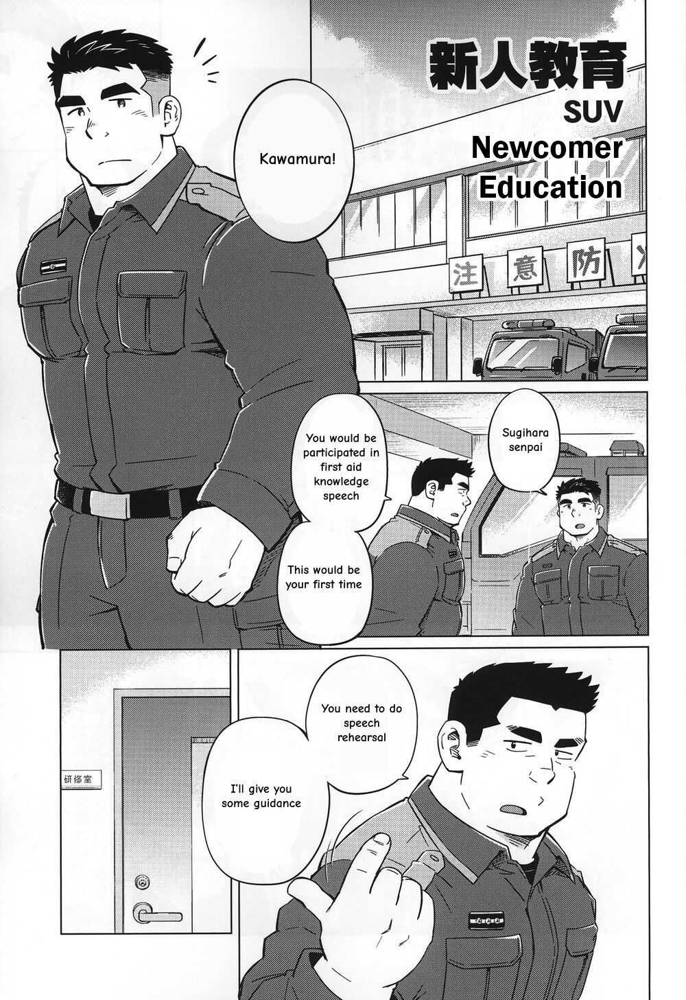 Newcomer Education page 1 full