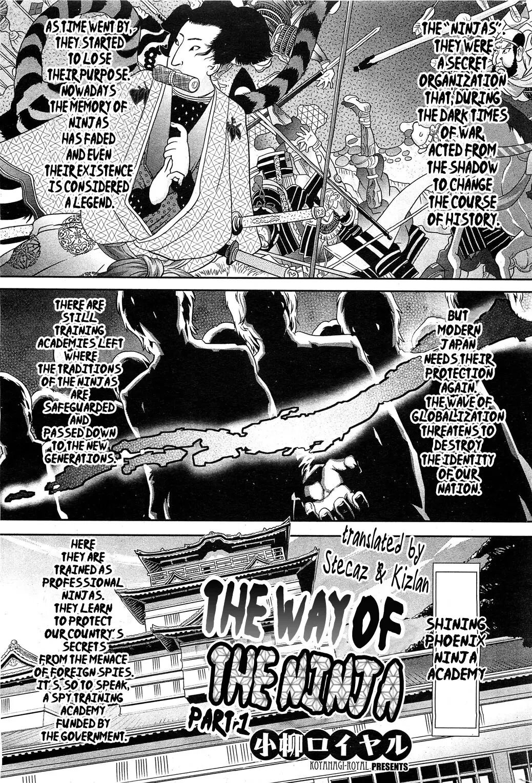 Shinobi no Bi | The Way of the Ninja Ch. page 1 full