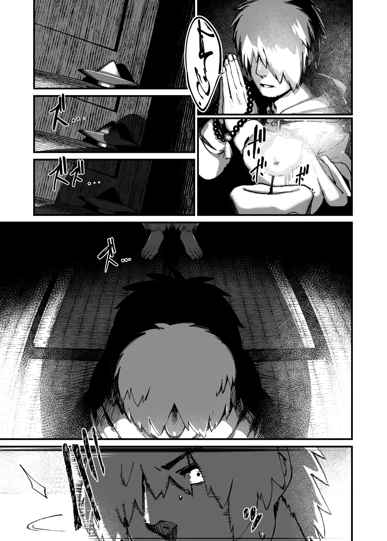 That ghost has Huge and weak boobs page 7 full