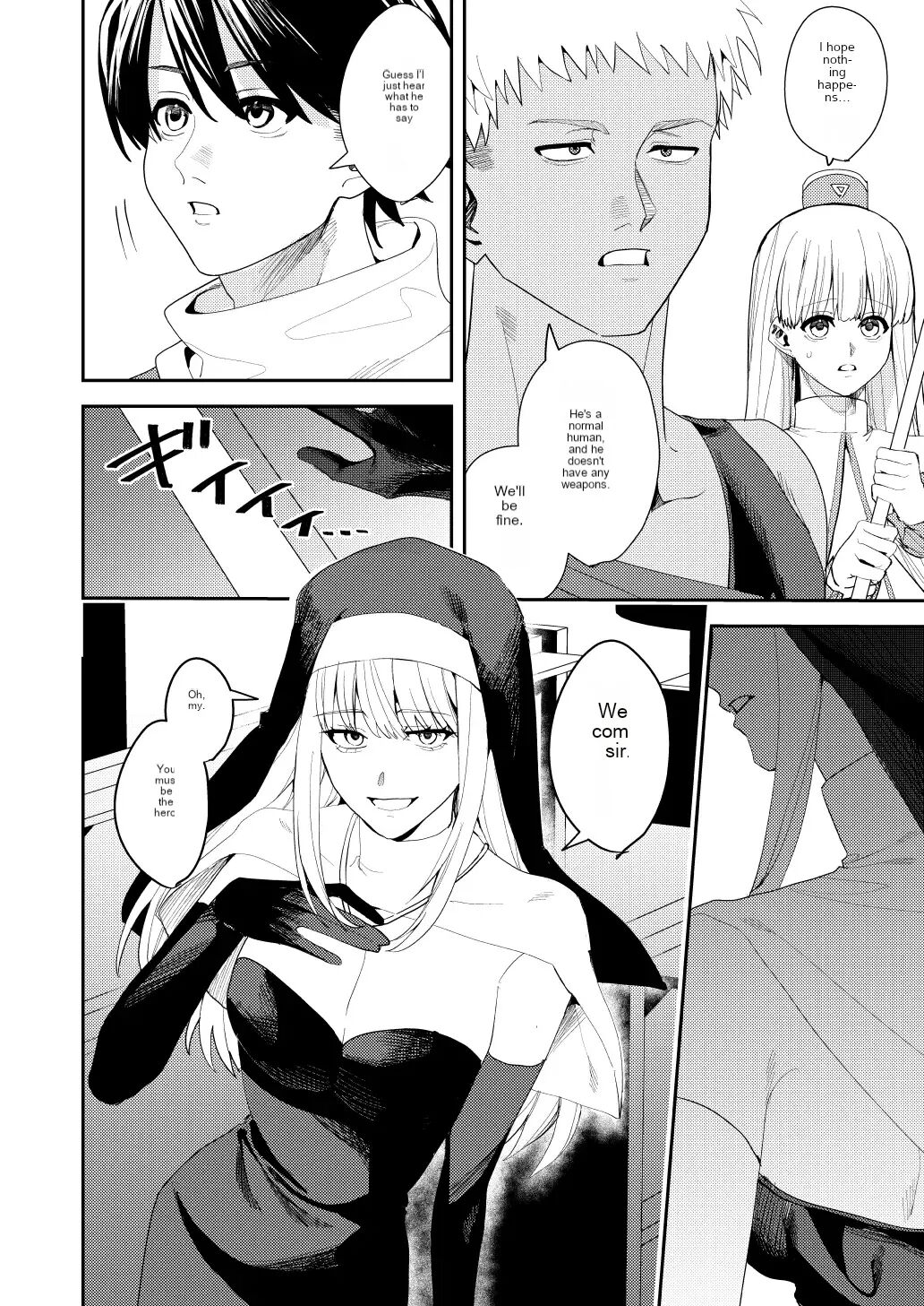 Hero's Party Falls into Erotic Religion page 3 full