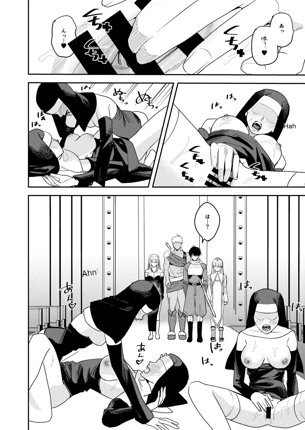 Hero's Party Falls into Erotic Religion page 5 full