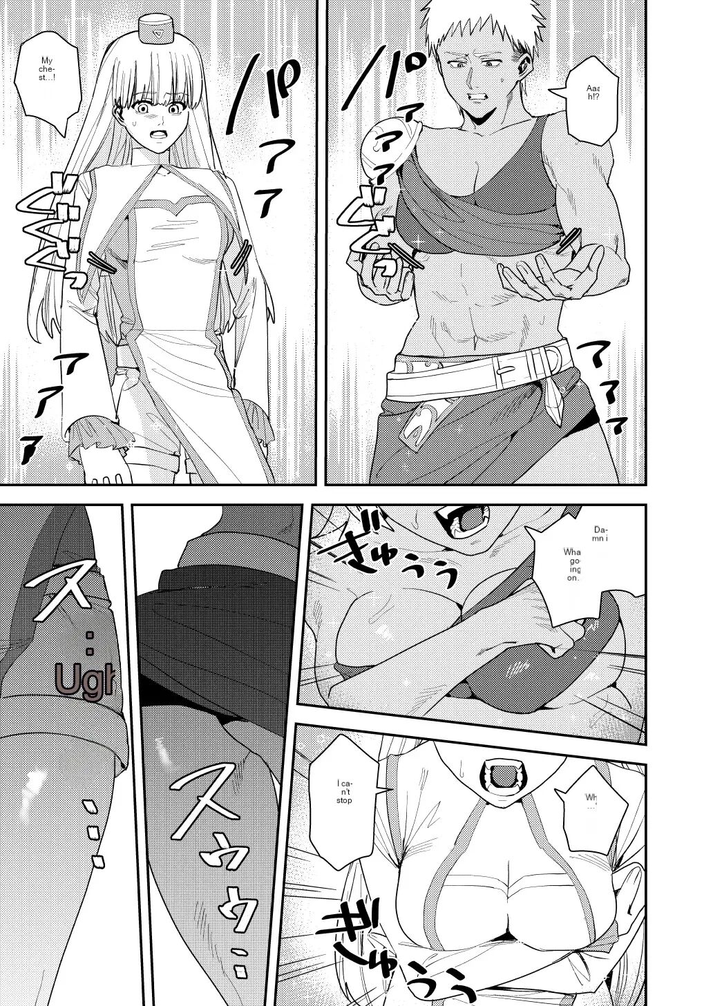 Hero's Party Falls into Erotic Religion page 8 full