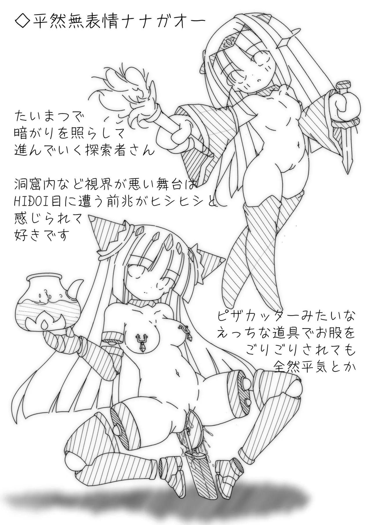 だるこれ～C102Daruma Collection2～ page 6 full