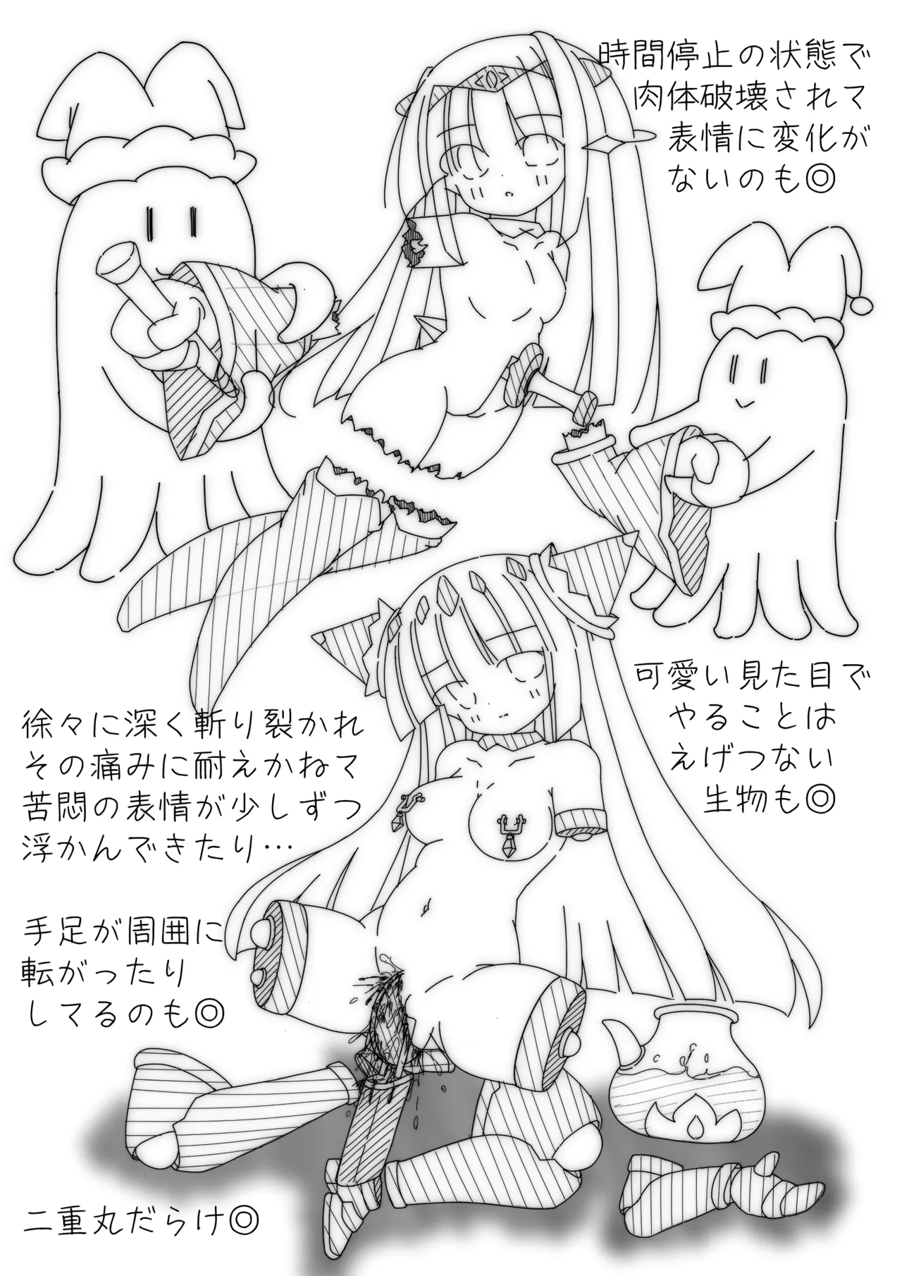 だるこれ～C102Daruma Collection2～ page 7 full