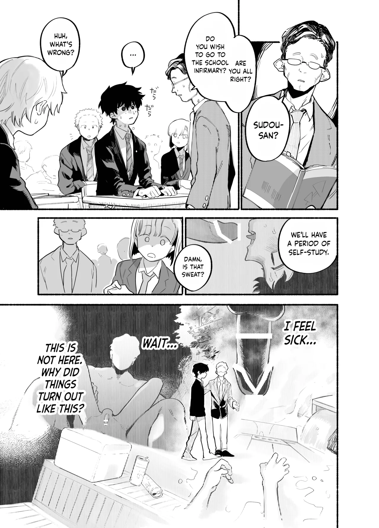 Dakudaku no Refrain | Sweaty Refrain page 8 full