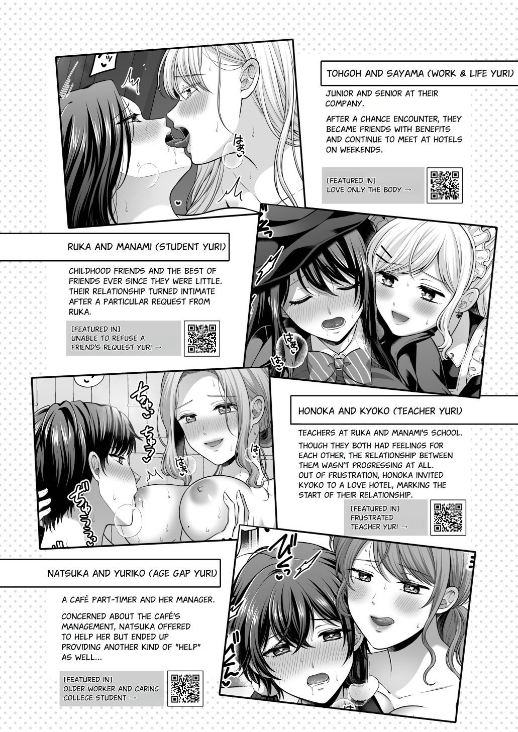 Season, Yuri, Ecchi. page 4 full