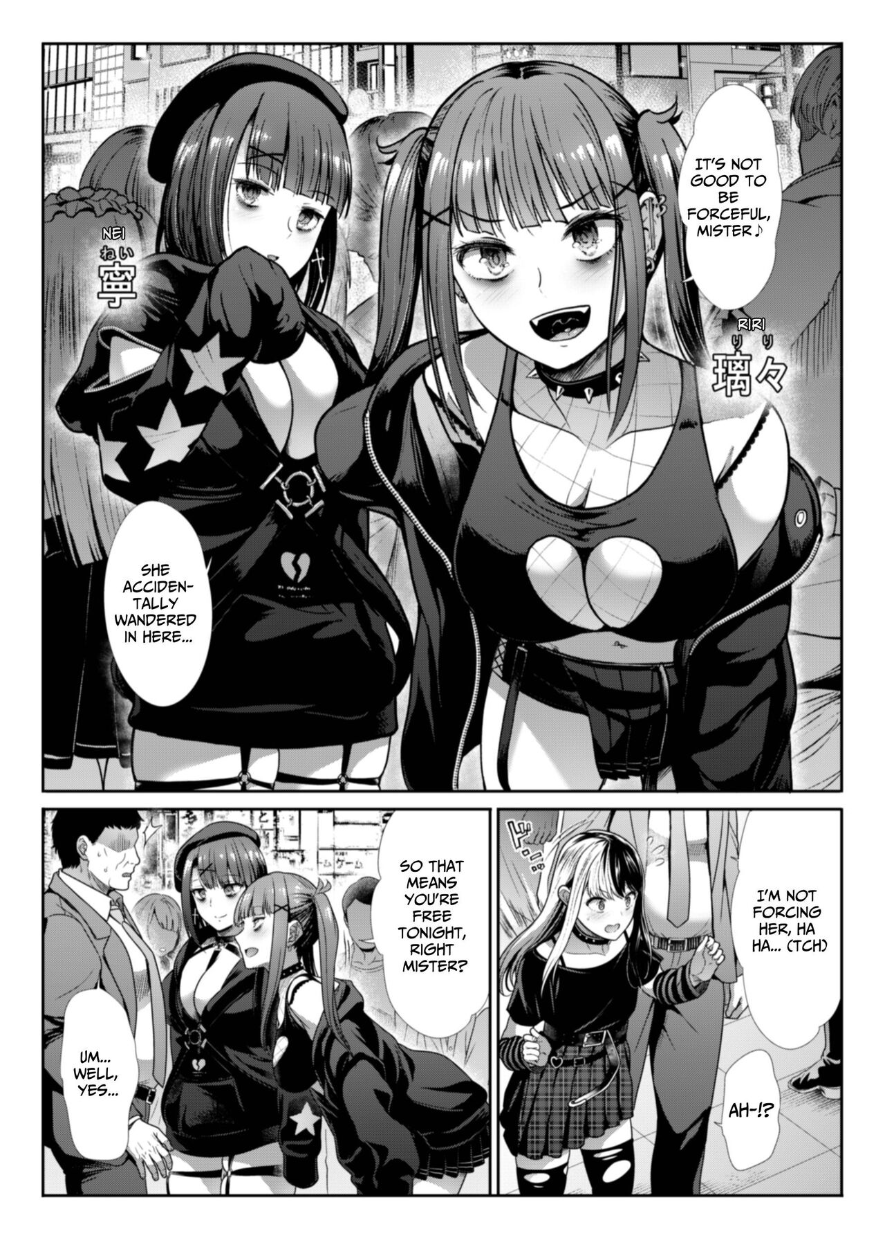 DANGEROUS BITCHS ~ jiraina boku no shiboritora rekkusu ~ | DANGEROUS BITCHS ~My Cumsuckery Sex Story~ page 3 full
