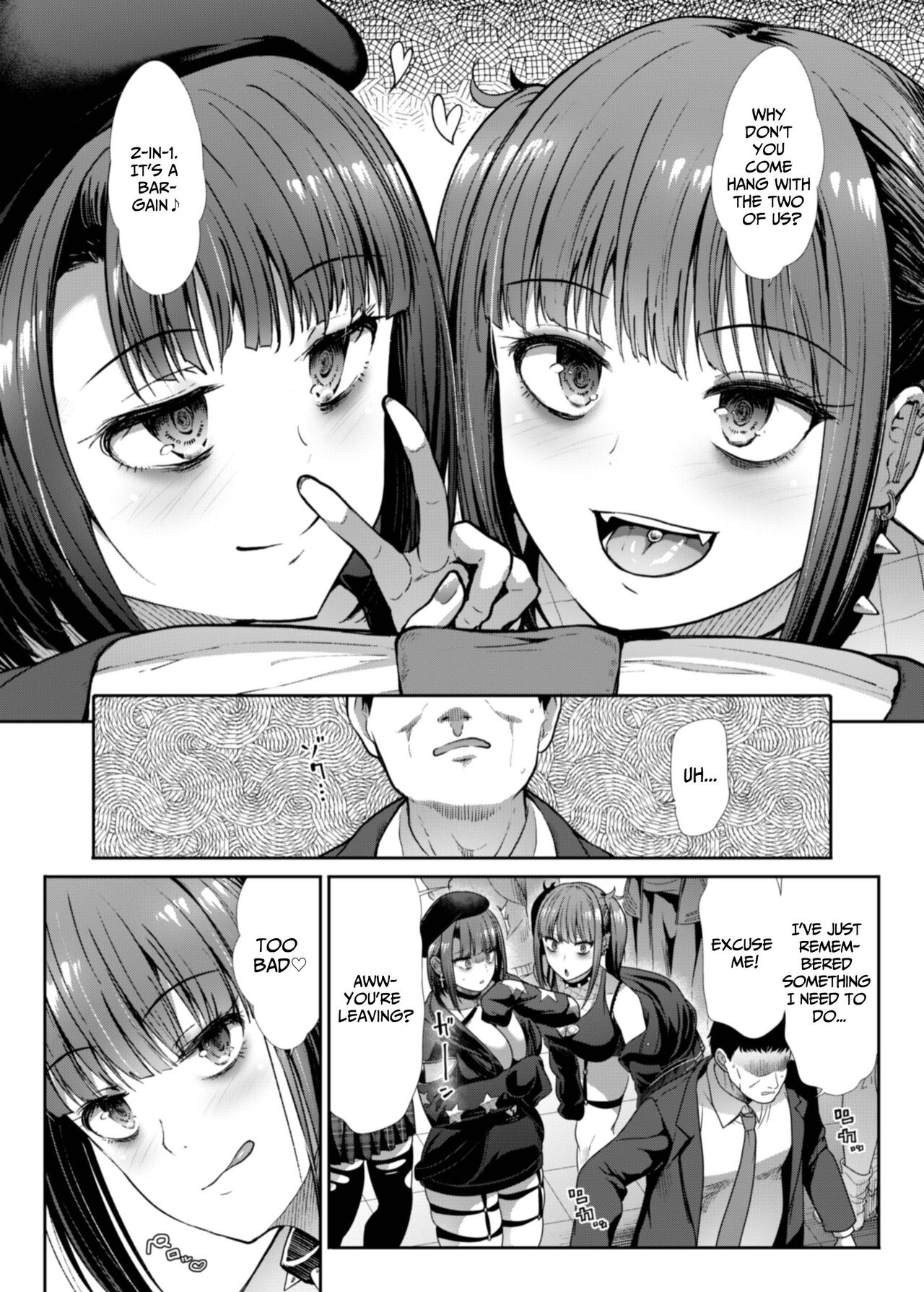 DANGEROUS BITCHS ~ jiraina boku no shiboritora rekkusu ~ | DANGEROUS BITCHS ~My Cumsuckery Sex Story~ page 4 full