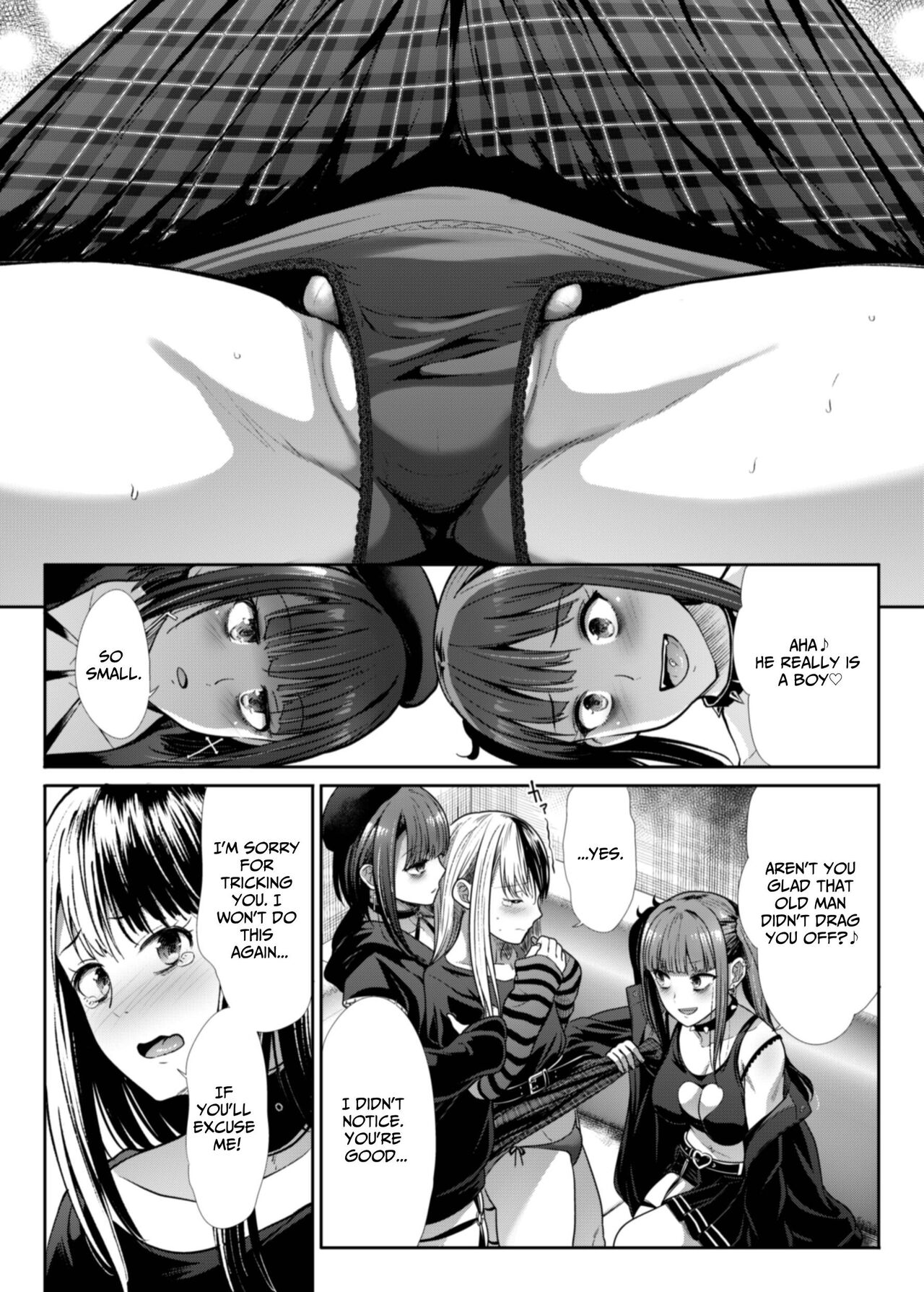 DANGEROUS BITCHS ~ jiraina boku no shiboritora rekkusu ~ | DANGEROUS BITCHS ~My Cumsuckery Sex Story~ page 9 full