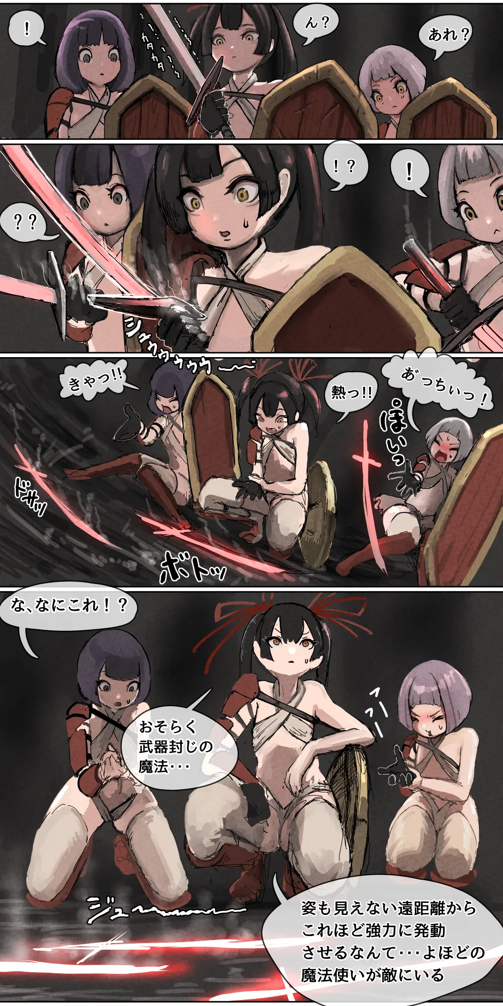 Haiboku Kenshi ~Horyo ni Natta Bishoujo Kenshi ga Sukihoudai Seiteki Itazura o Sarechau Hanashi~ page 4 full