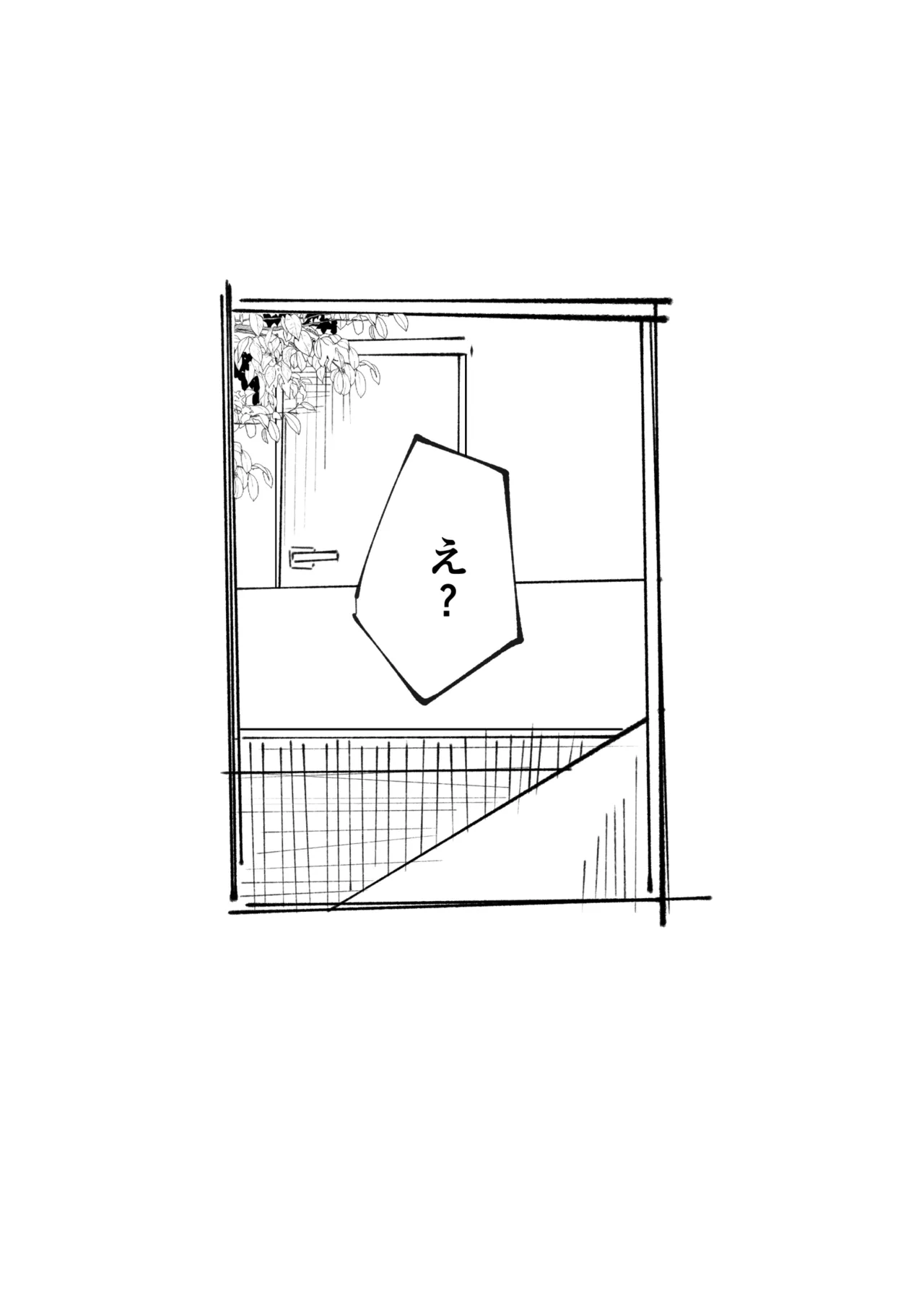 ラブドールらぶ まとめ １（1~8）＋おまけ page 6 full