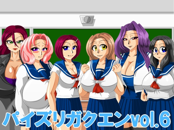 Paizuri gakuen vol.6 page 1 full