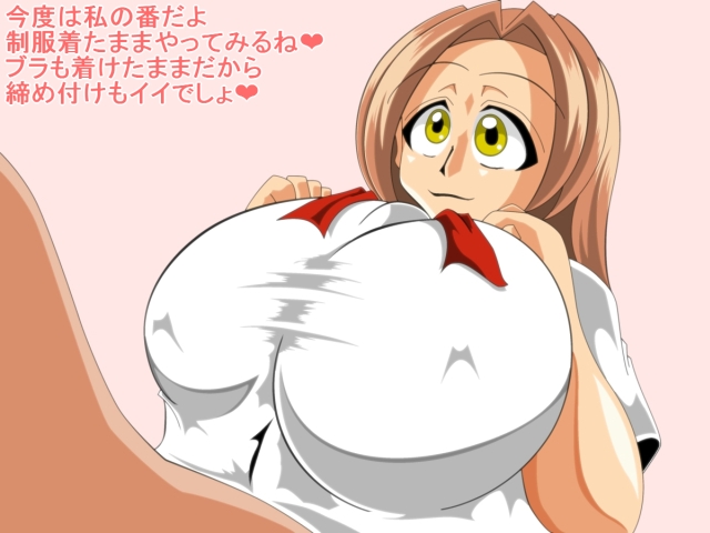 Paizuri gakuen vol.6 page 9 full