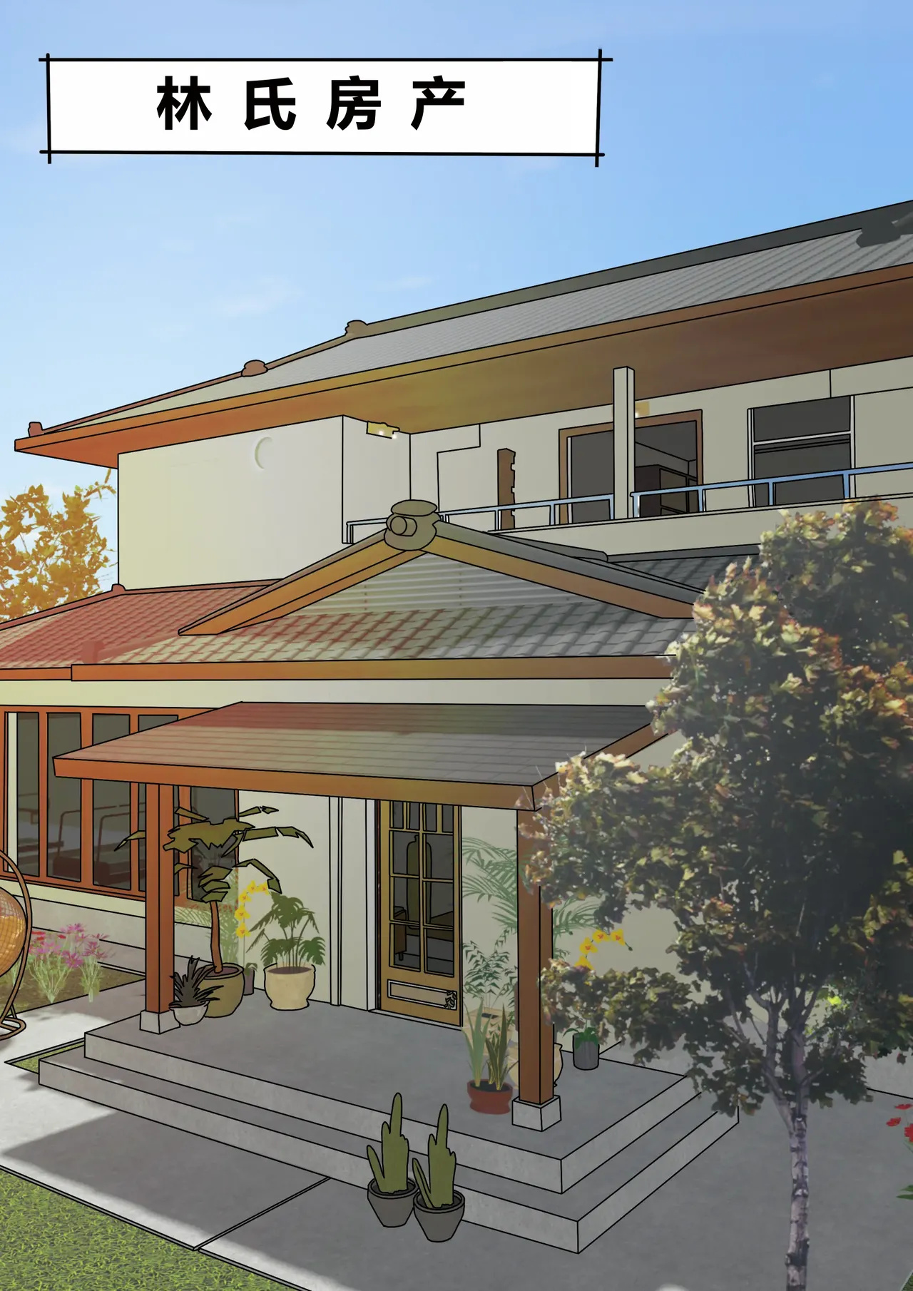 Tsumibukai yokubō | Sinful Lust Chapter. 1 邪恶的欲望 第一章 page 2 full