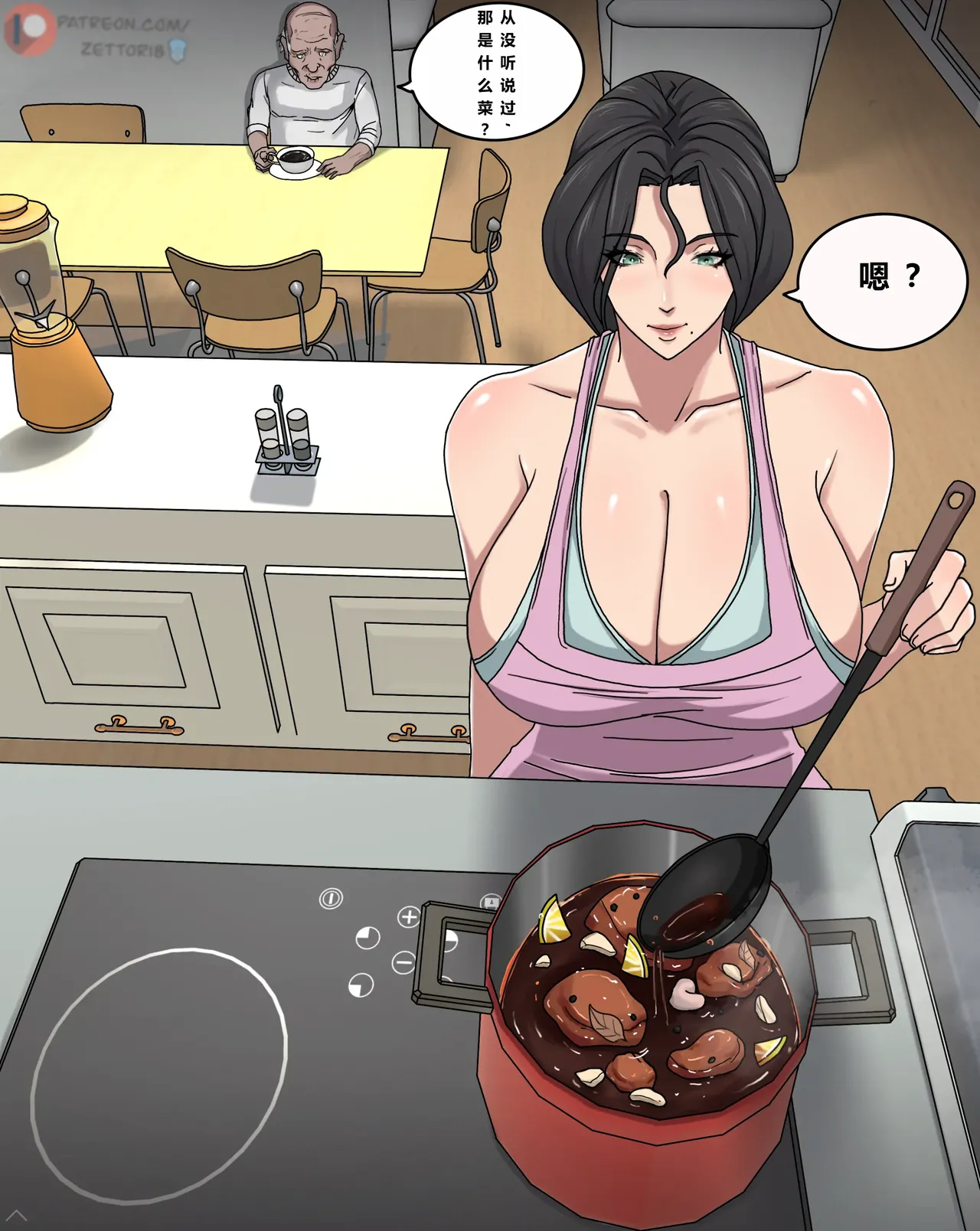 Tsumibukai yokubō | Sinful Lust Chapter. 1 邪恶的欲望 第一章 page 4 full