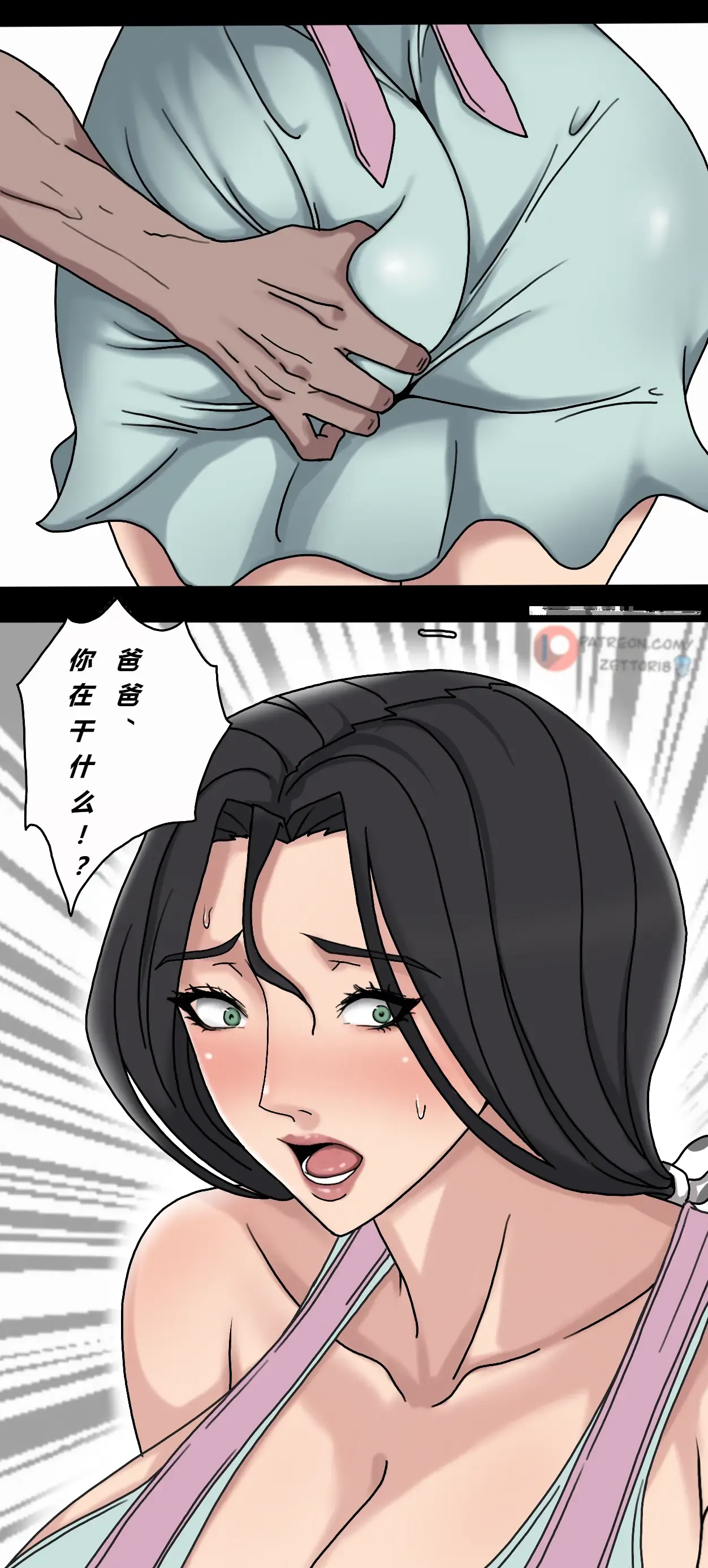 Tsumibukai yokubō | Sinful Lust Chapter. 1 邪恶的欲望 第一章 page 9 full