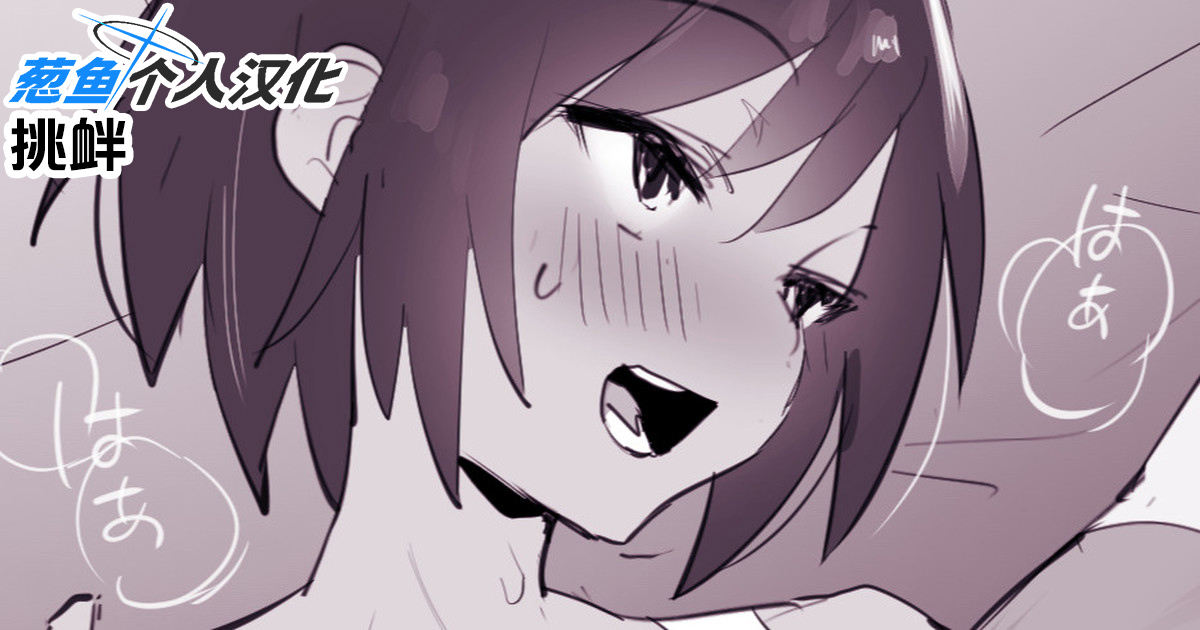 2024年8月Fanbox合集 page 1 full