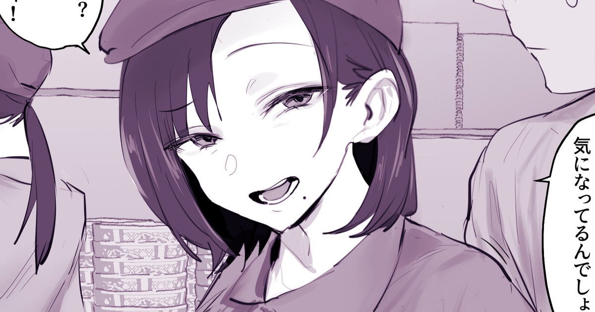 パートのおばさん page 1 full