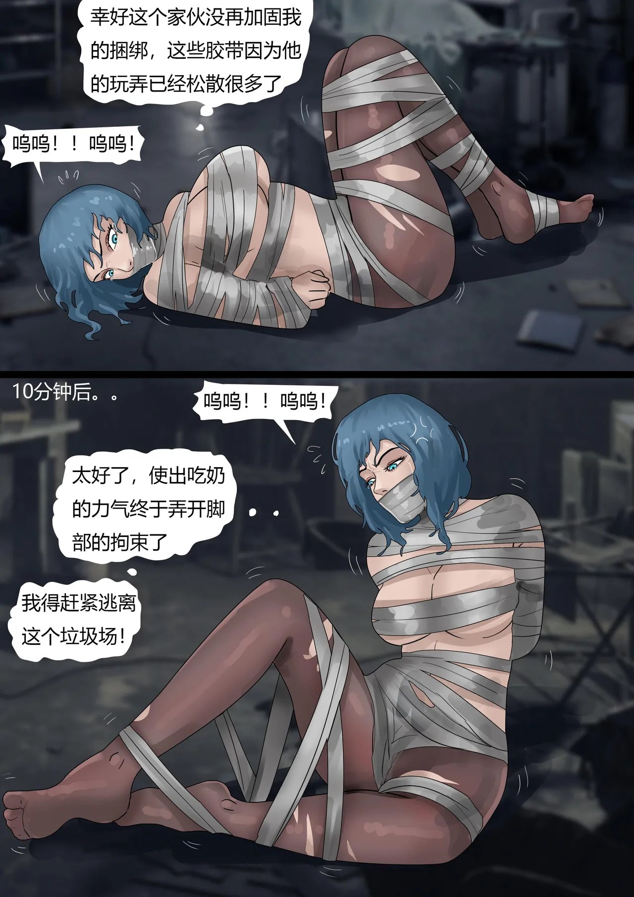 Kidnapped Rich Daughter page 10 full