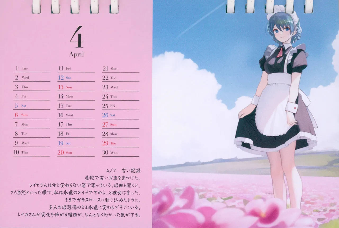 Reika's Splendid Original Artwork Exhibition POPUPSHOP Original Goods page 6 full