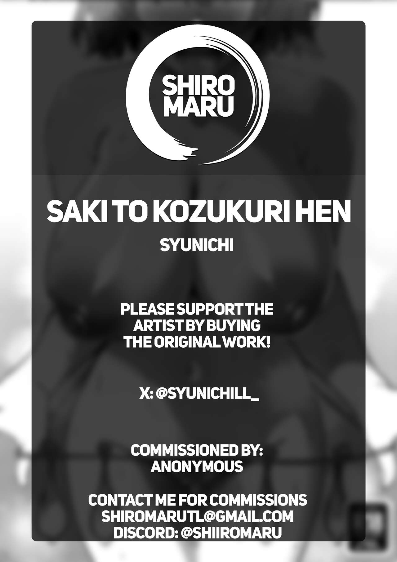 C103 Omakebon Saki to Kozukuri Hen | Babymaking with Saki page 9 full